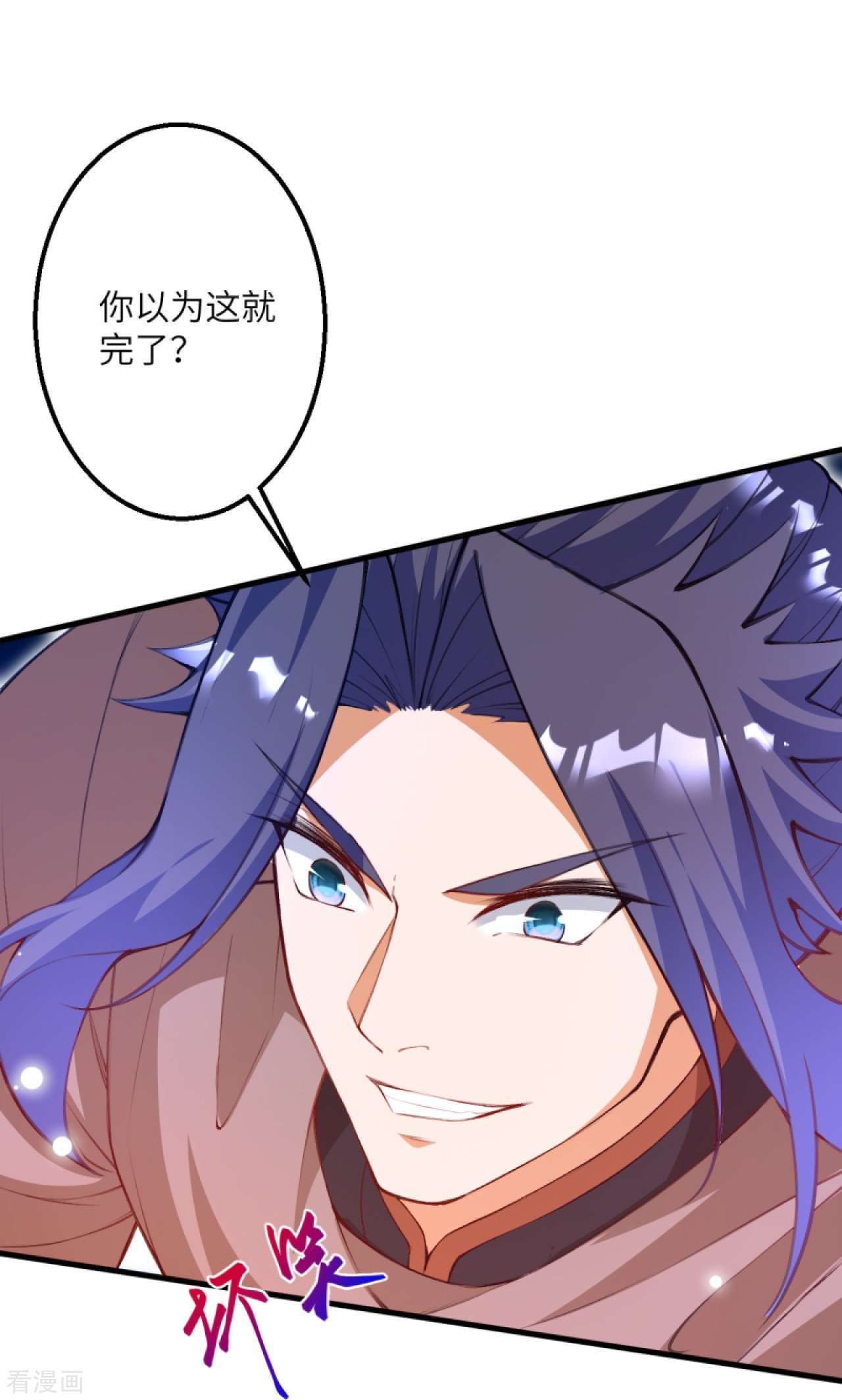 逆天邪神408话