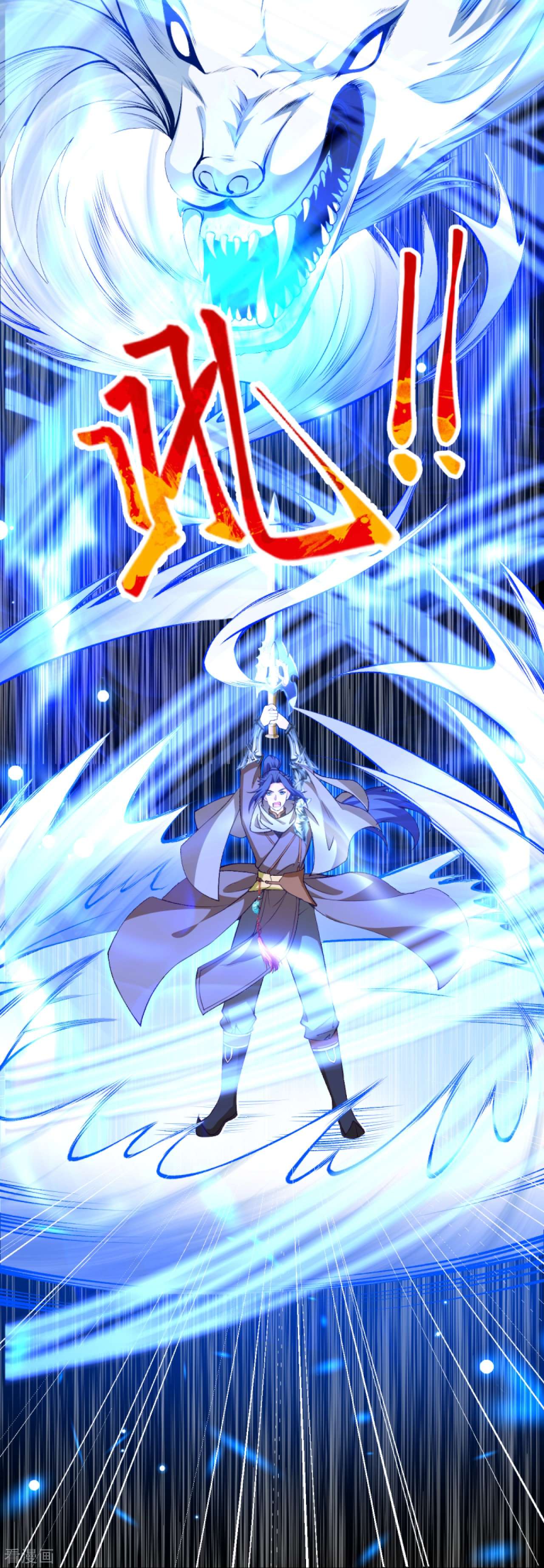 逆天邪神408话