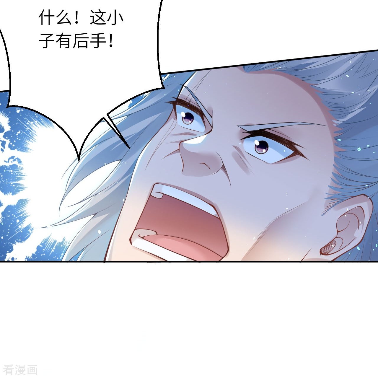 逆天邪神408话