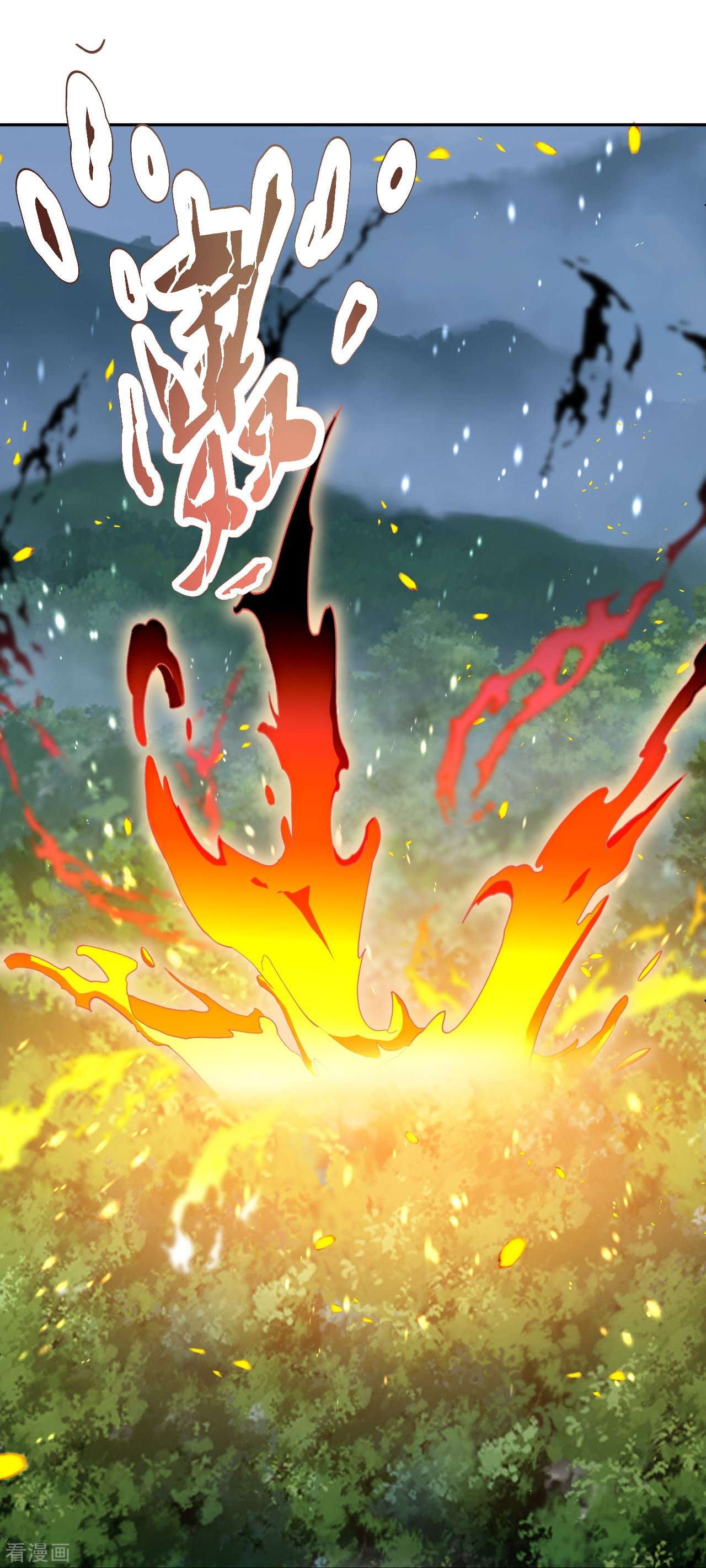 逆天邪神408话
