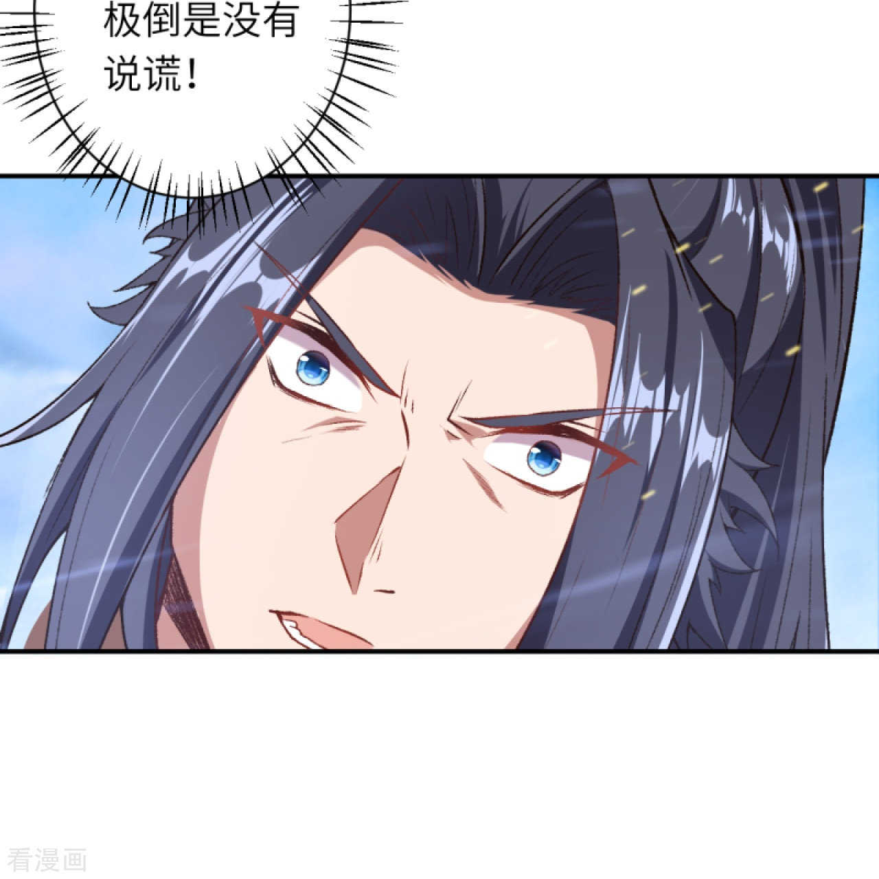 逆天邪神408话