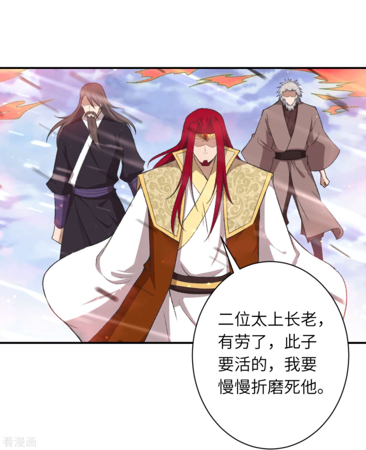 逆天邪神408话
