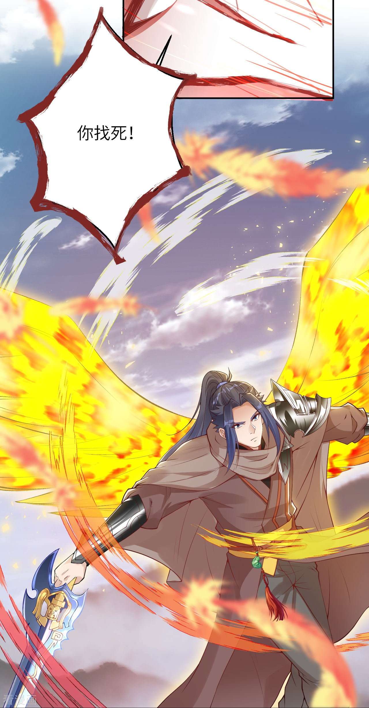 逆天邪神409话