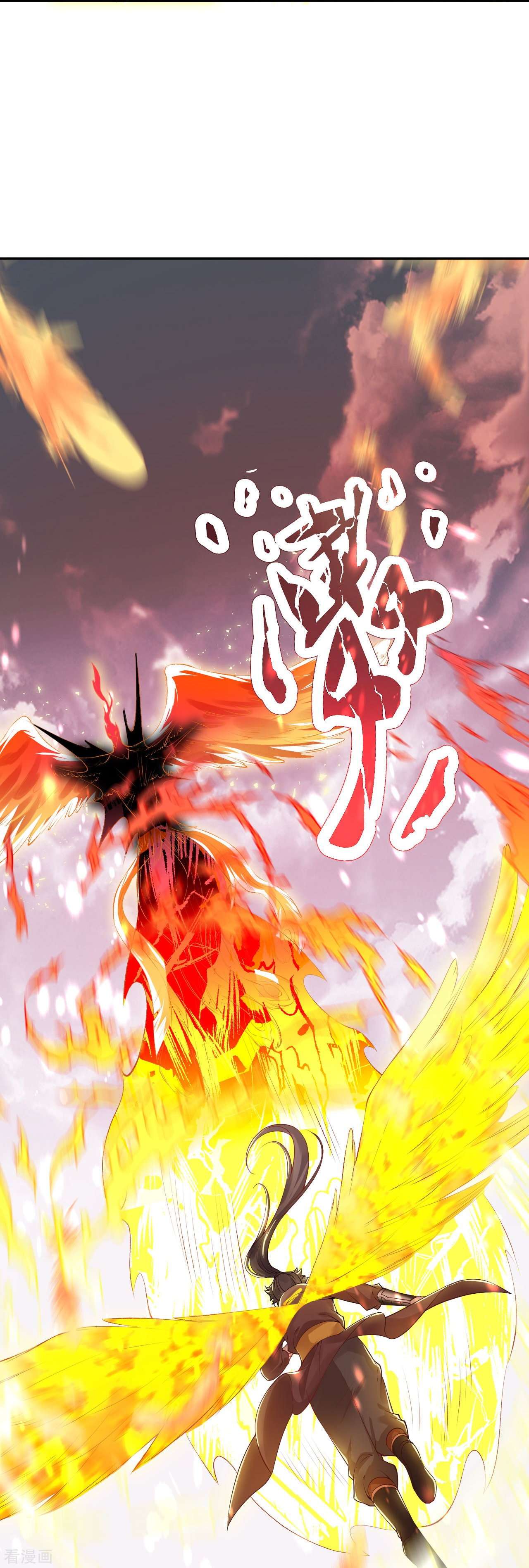 逆天邪神409话