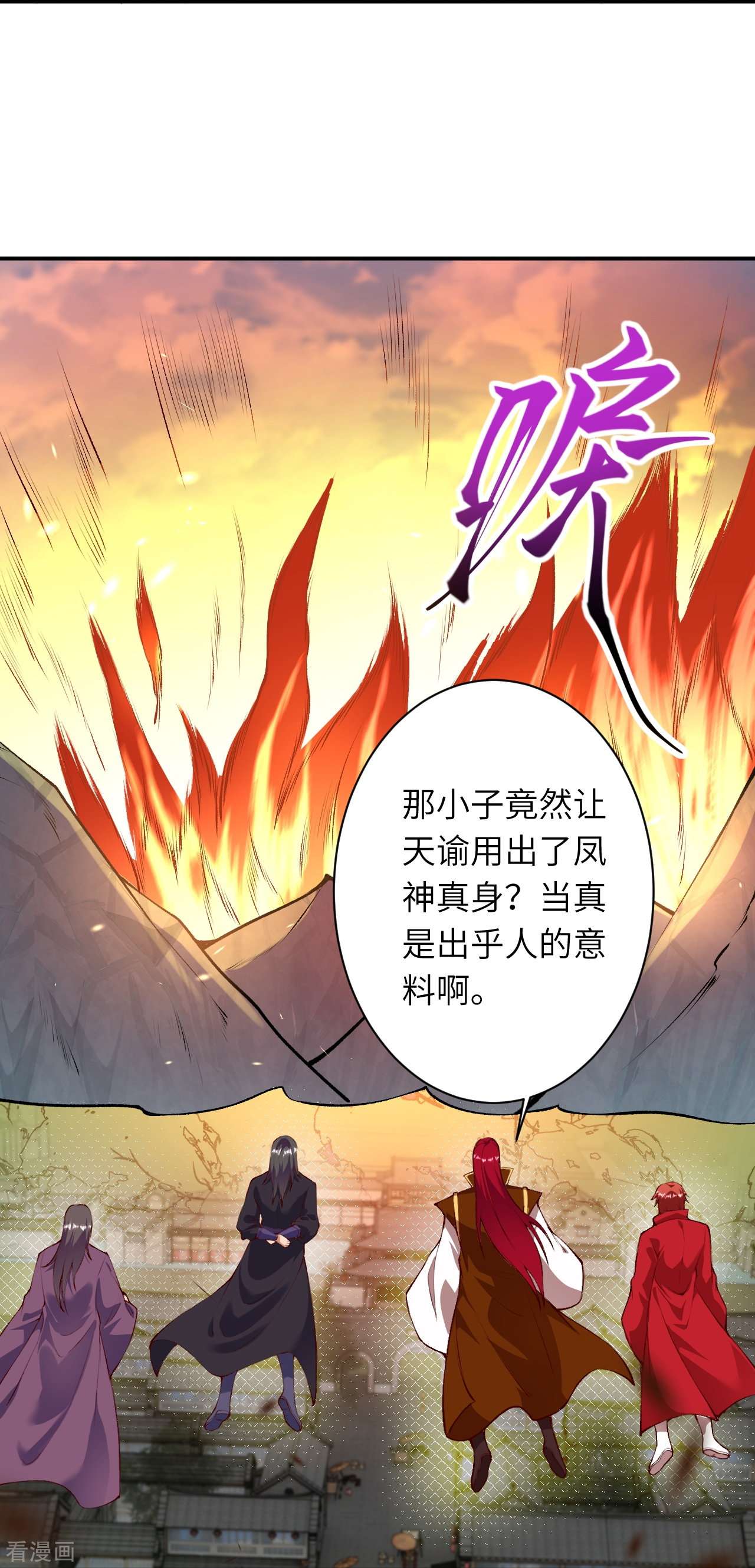 逆天邪神409话