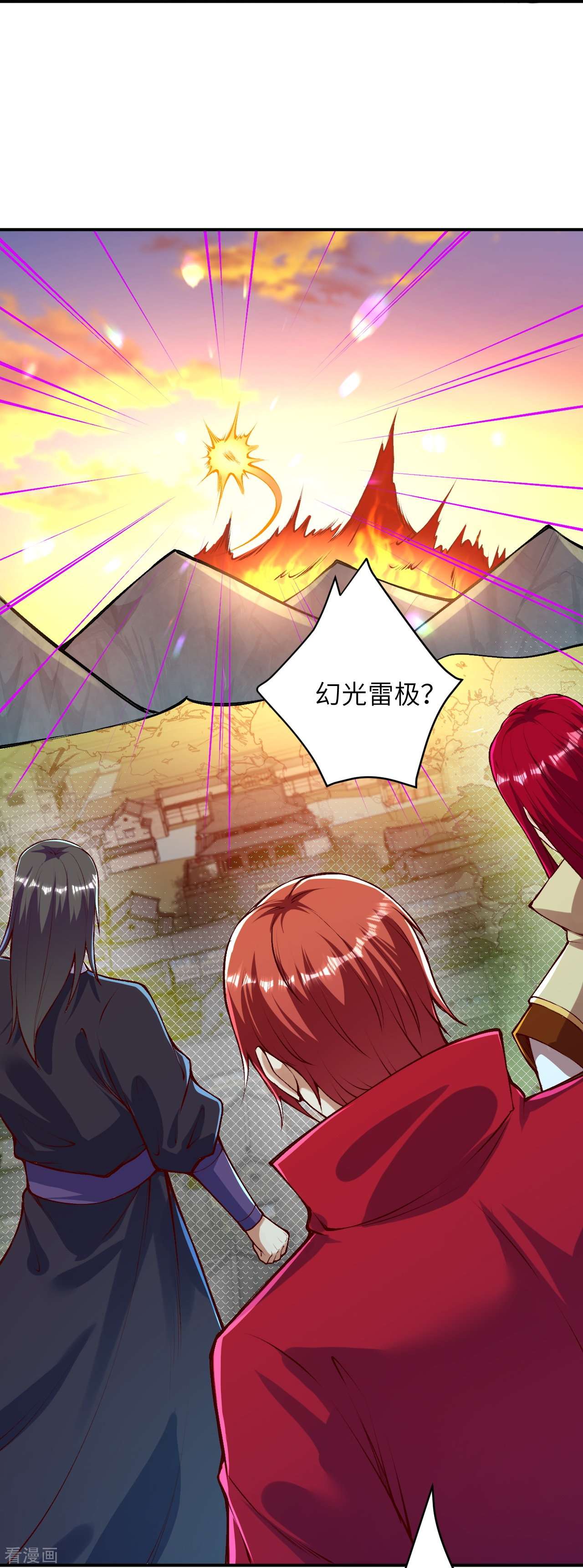 逆天邪神409话