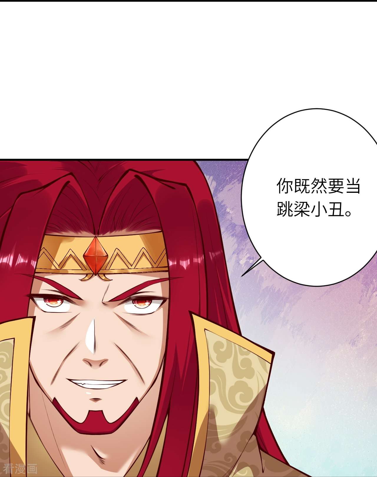 逆天邪神409话