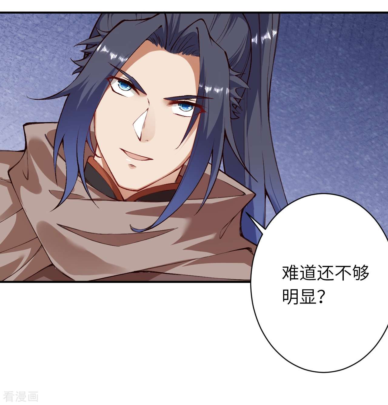 逆天邪神409话