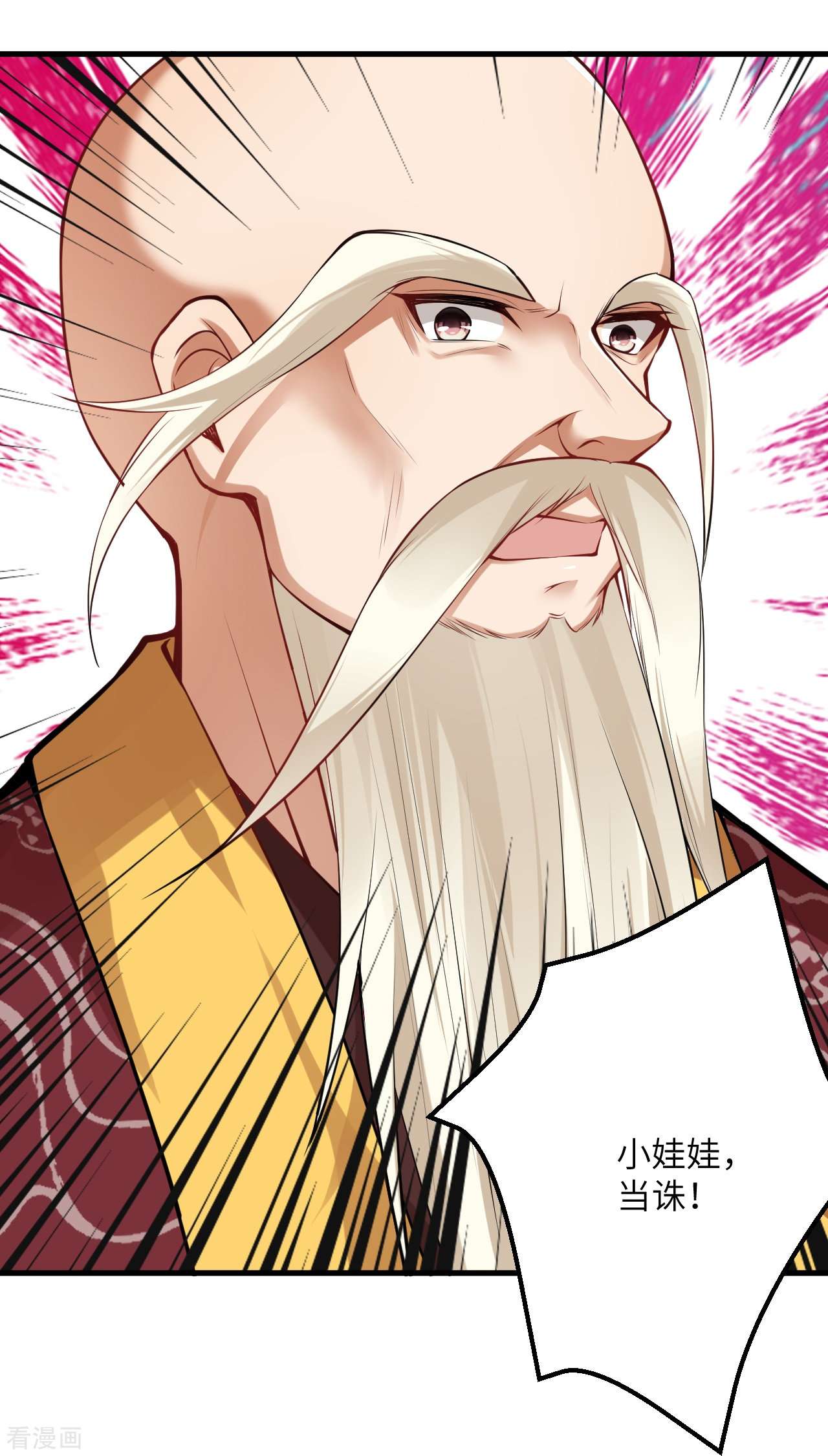 逆天邪神409话