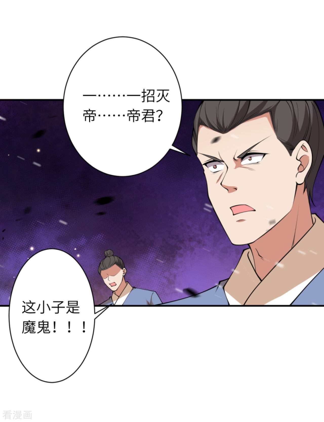 逆天邪神411话