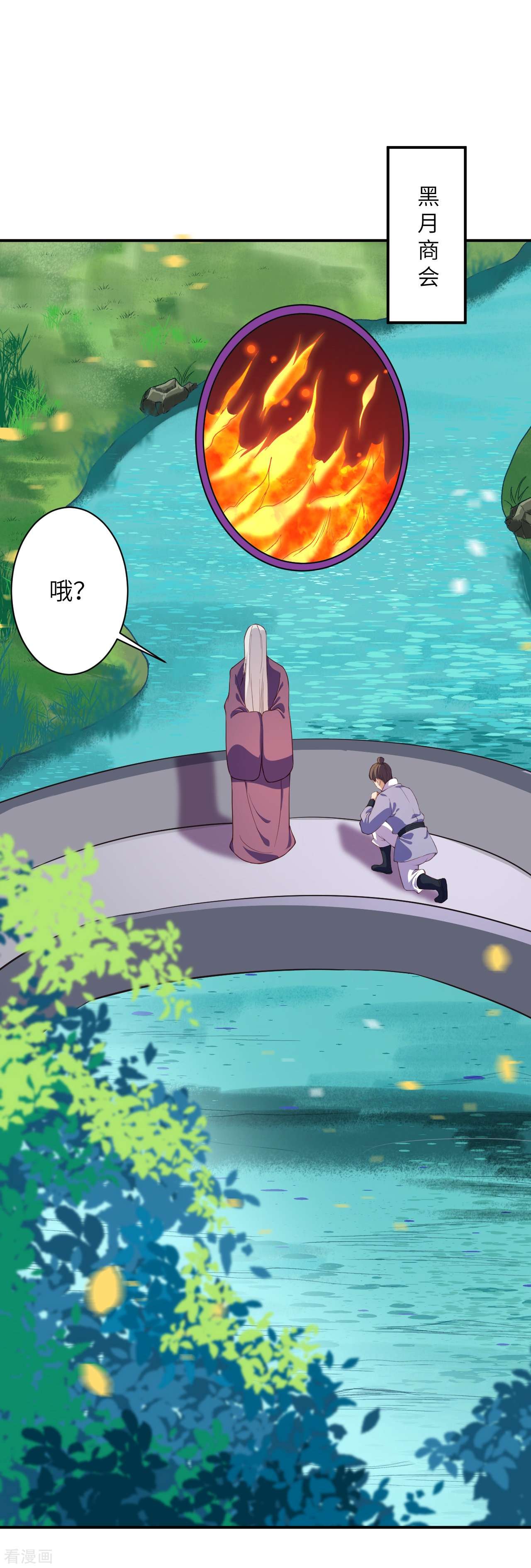 逆天邪神411话