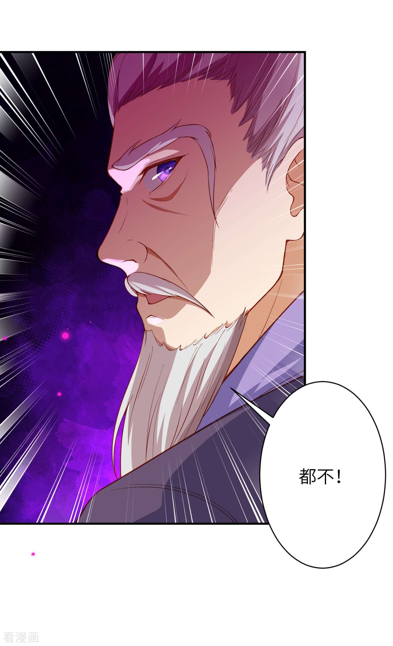 逆天邪神411话
