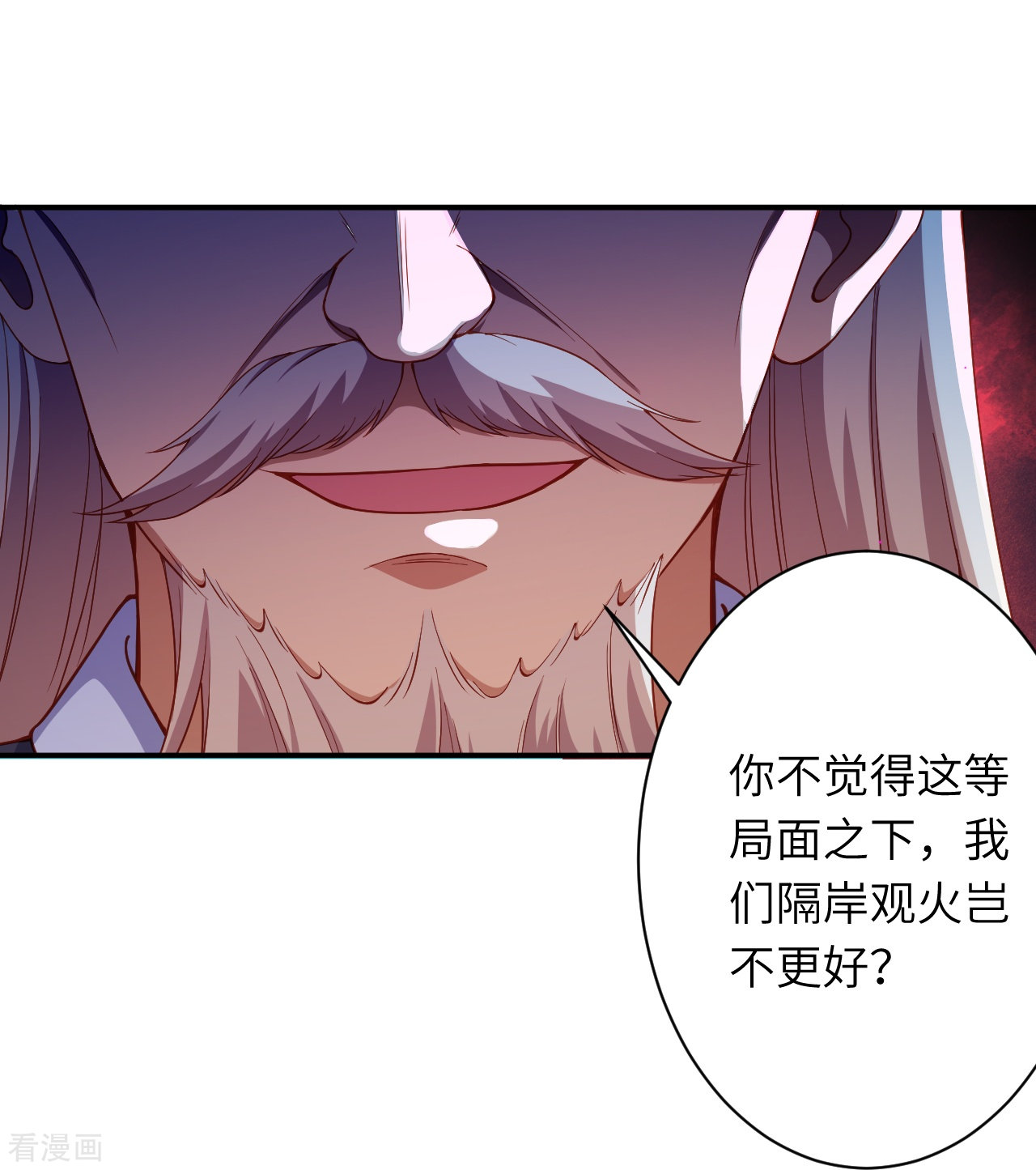 逆天邪神411话