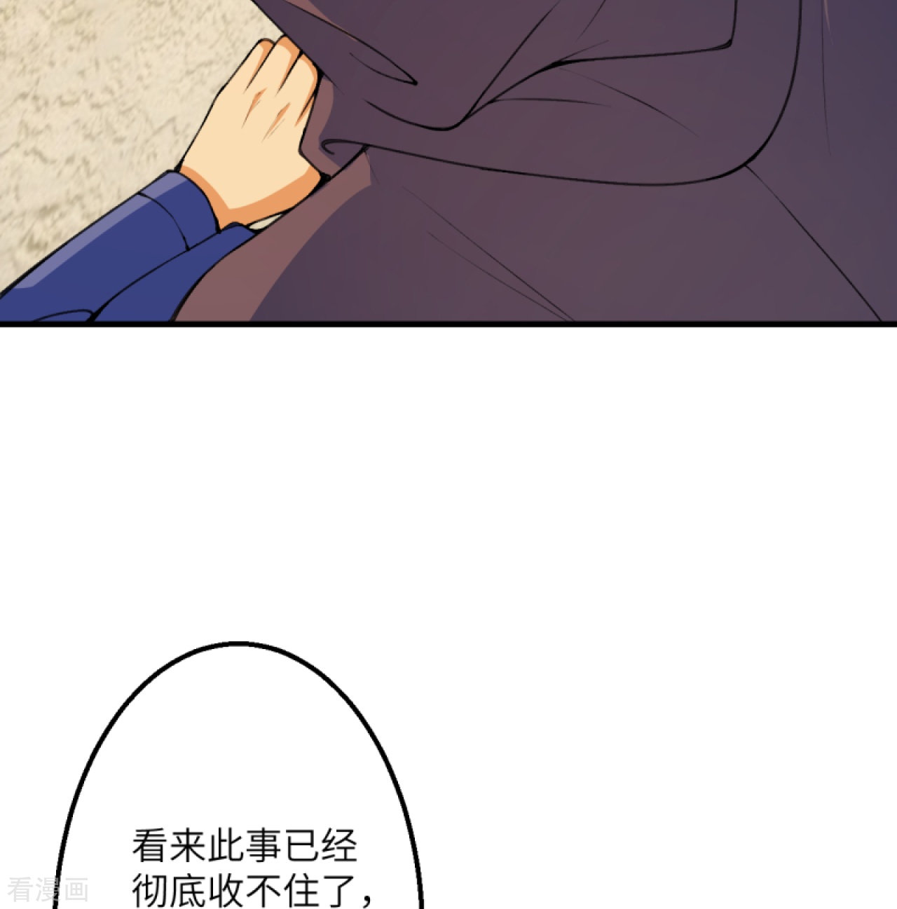逆天邪神411话