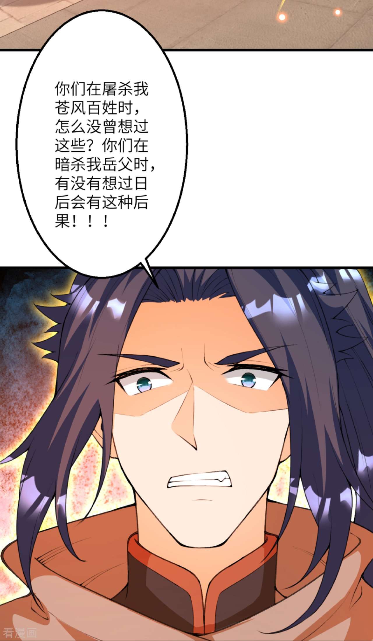 逆天邪神411话