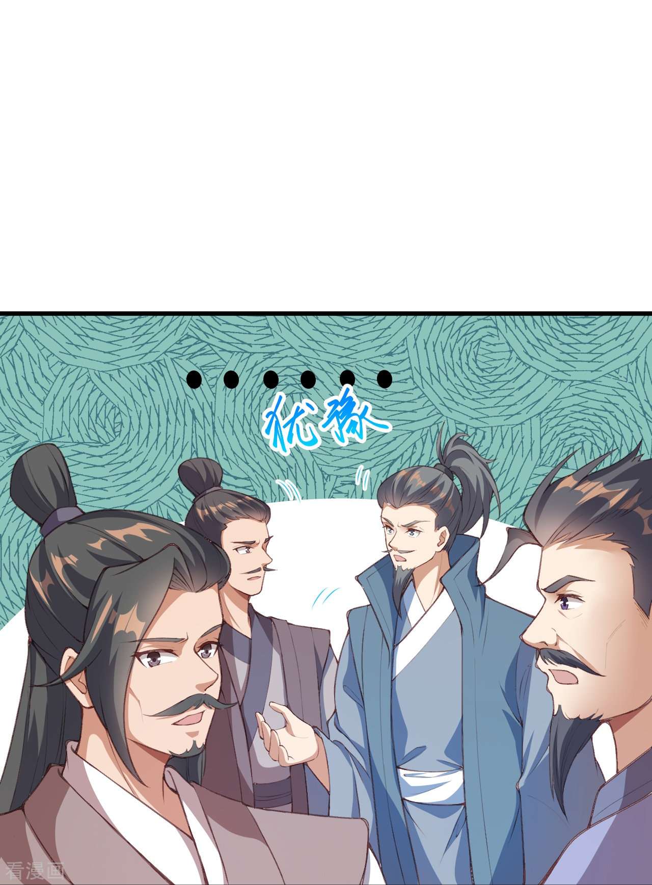 逆天邪神411话