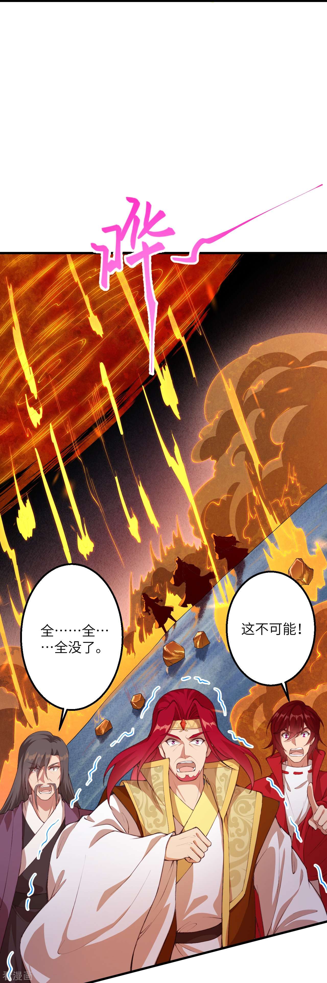 逆天邪神411话