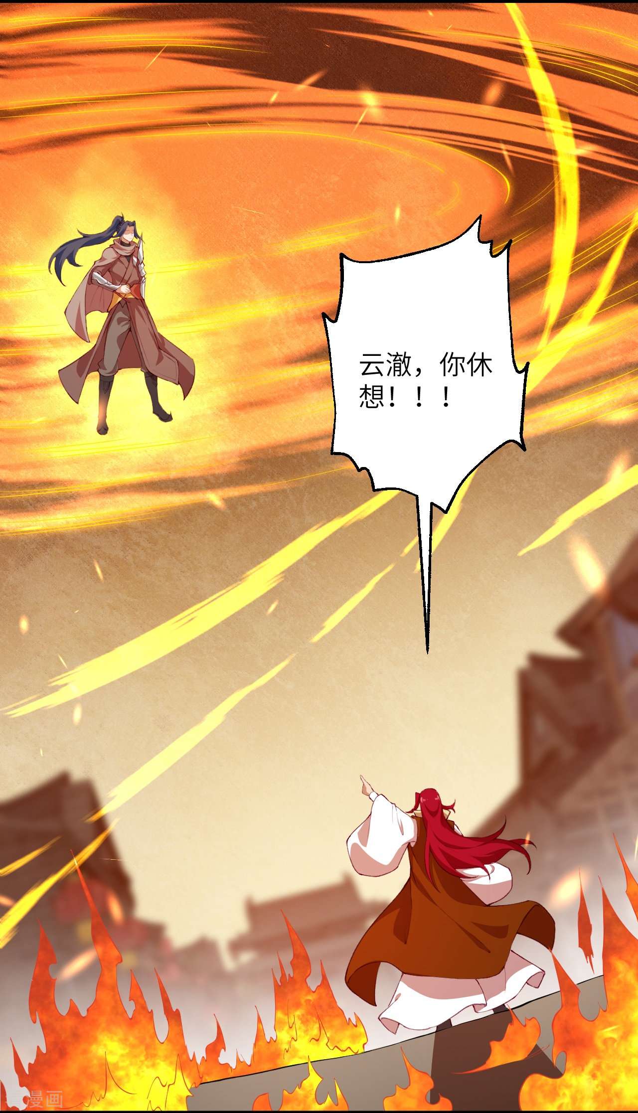 逆天邪神411话