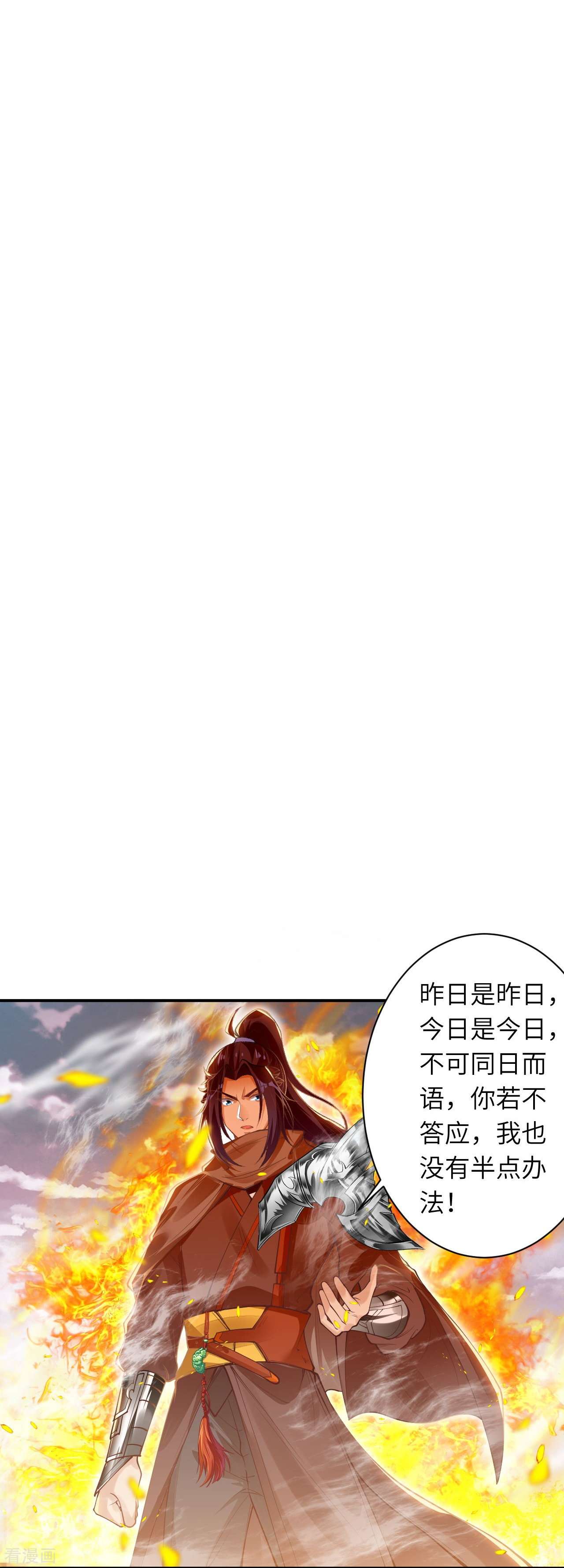 逆天邪神411话