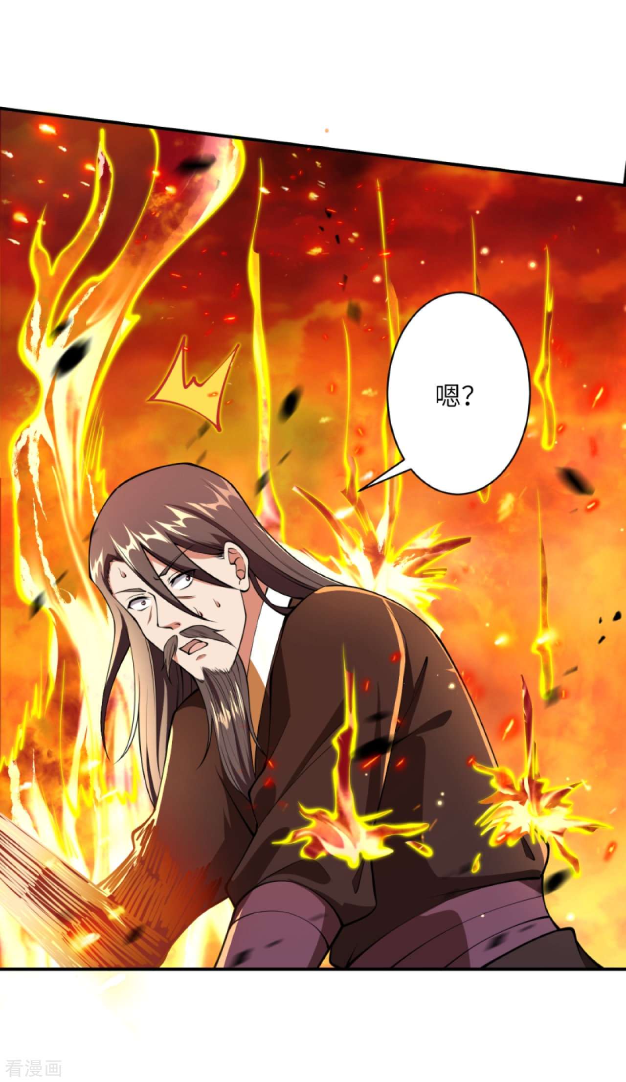 逆天邪神411话