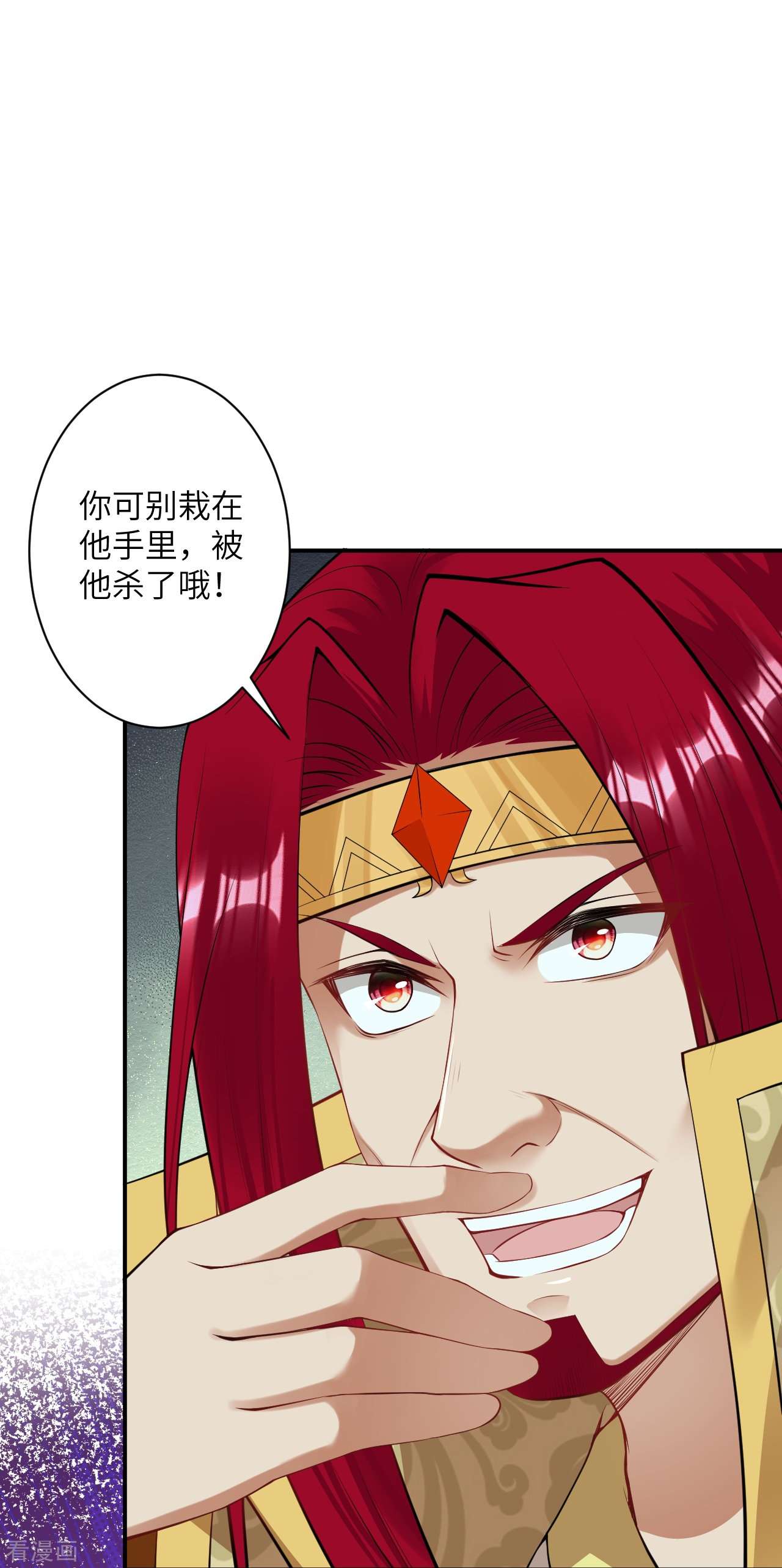 逆天邪神415话