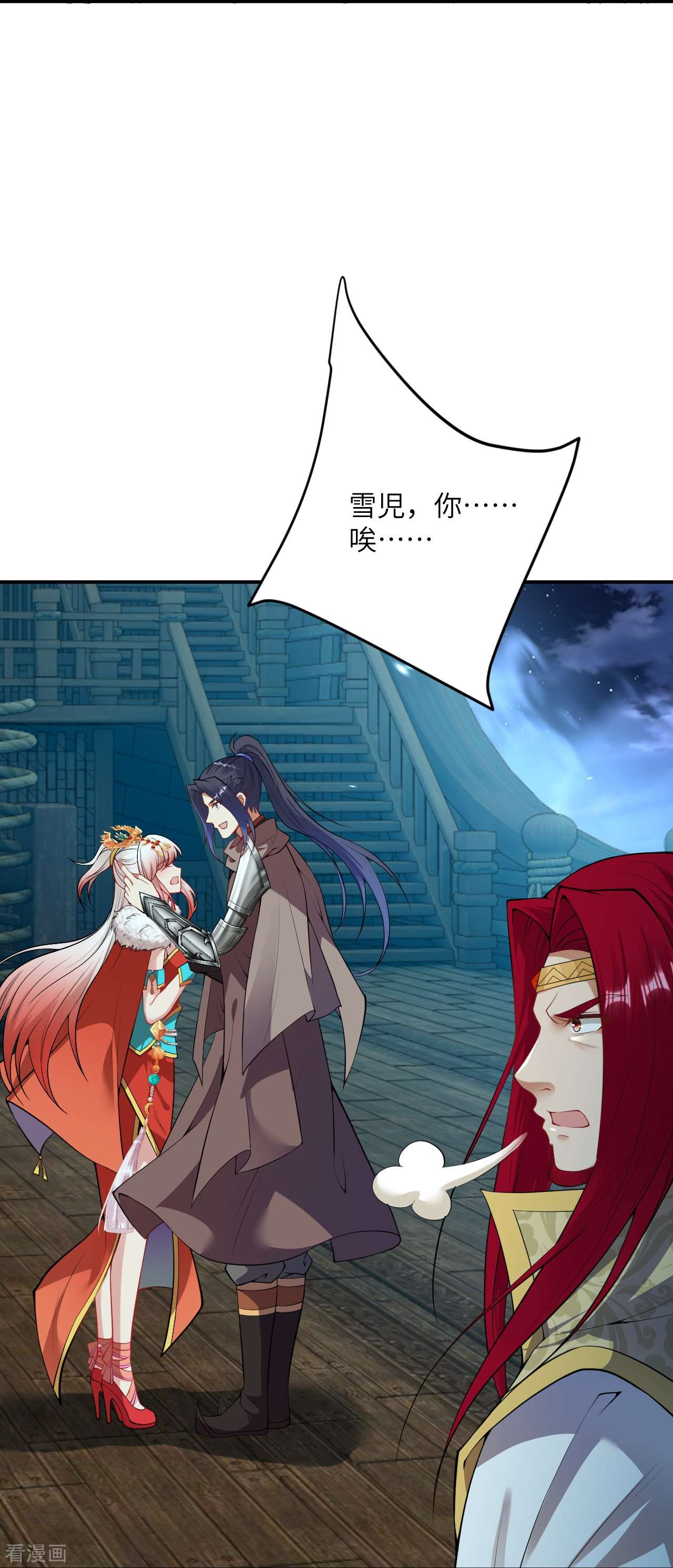 逆天邪神415话