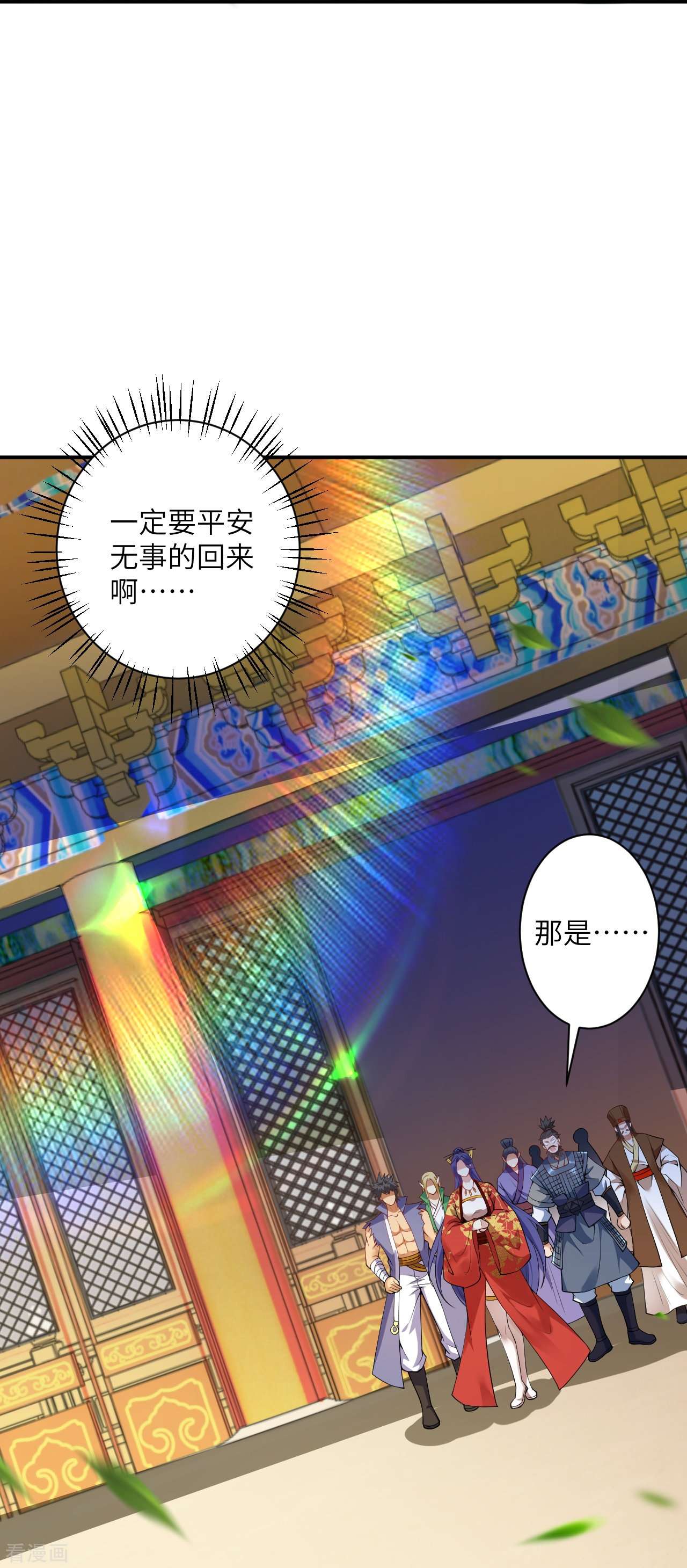 逆天邪神415话