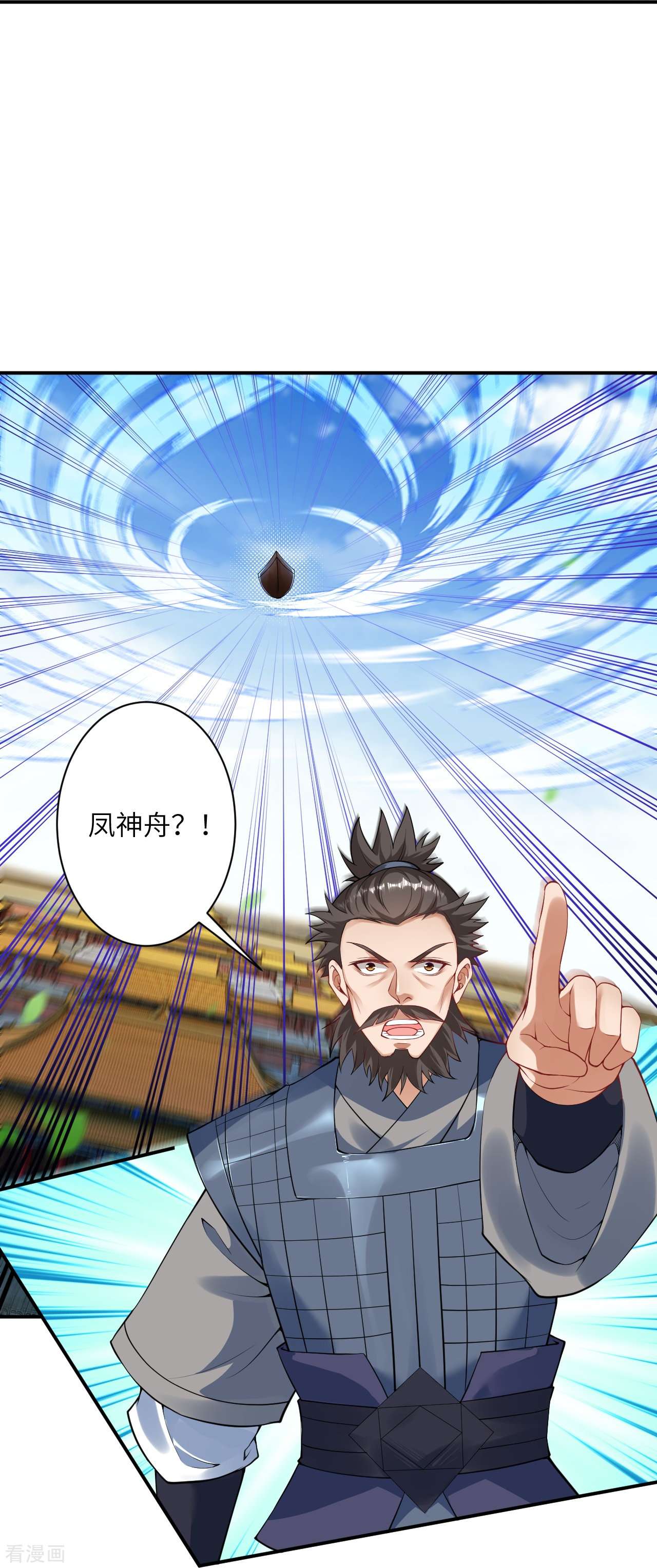 逆天邪神415话