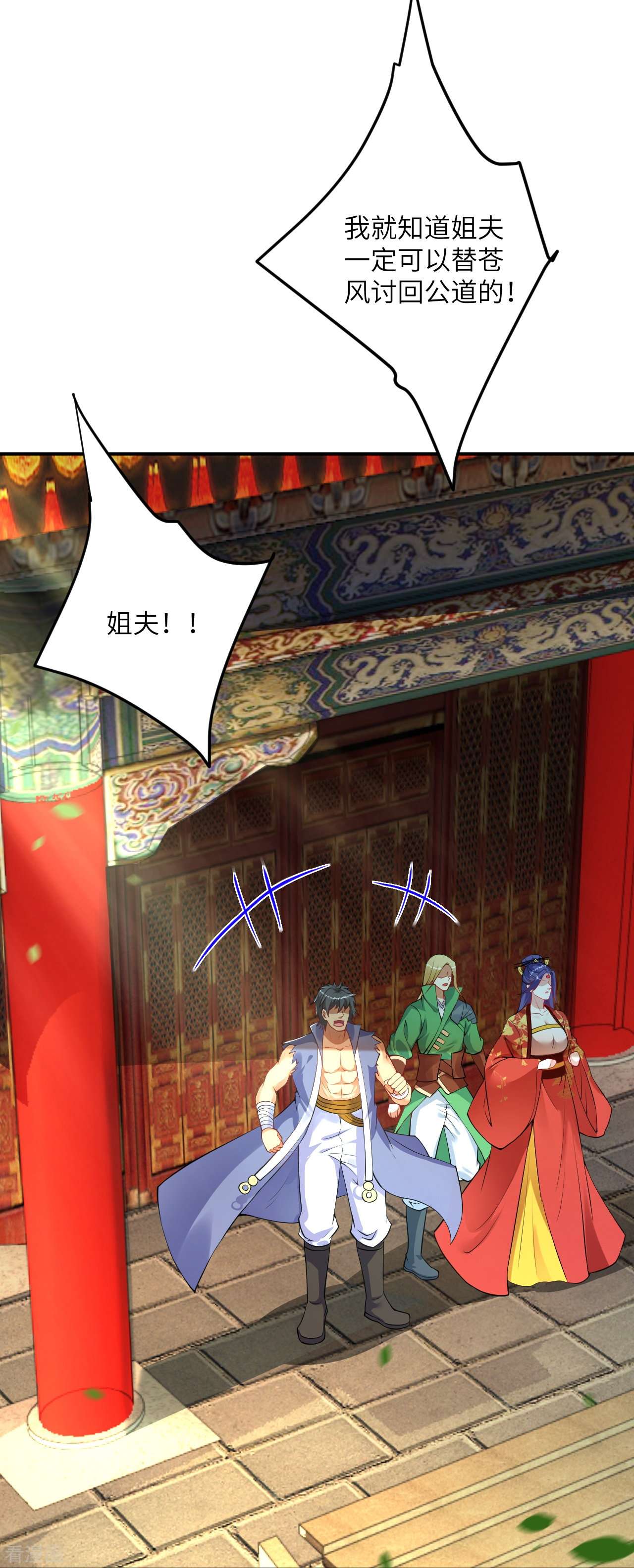 逆天邪神415话