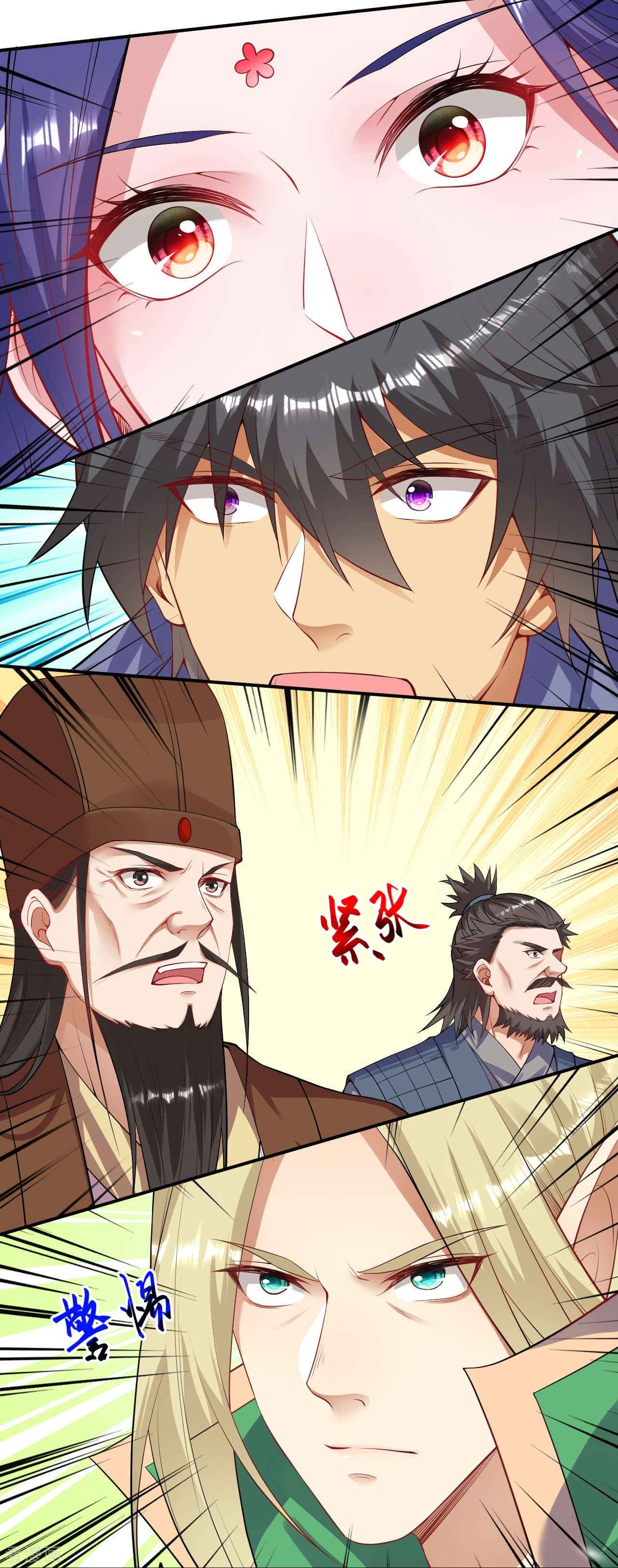 逆天邪神415话