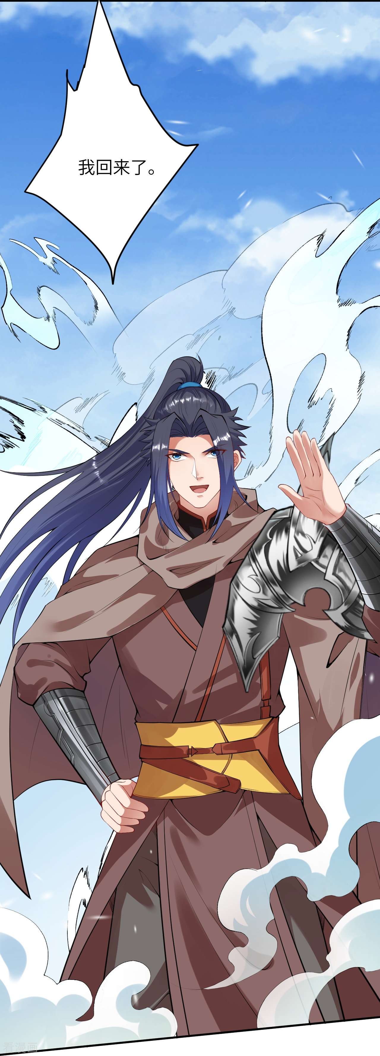 逆天邪神415话