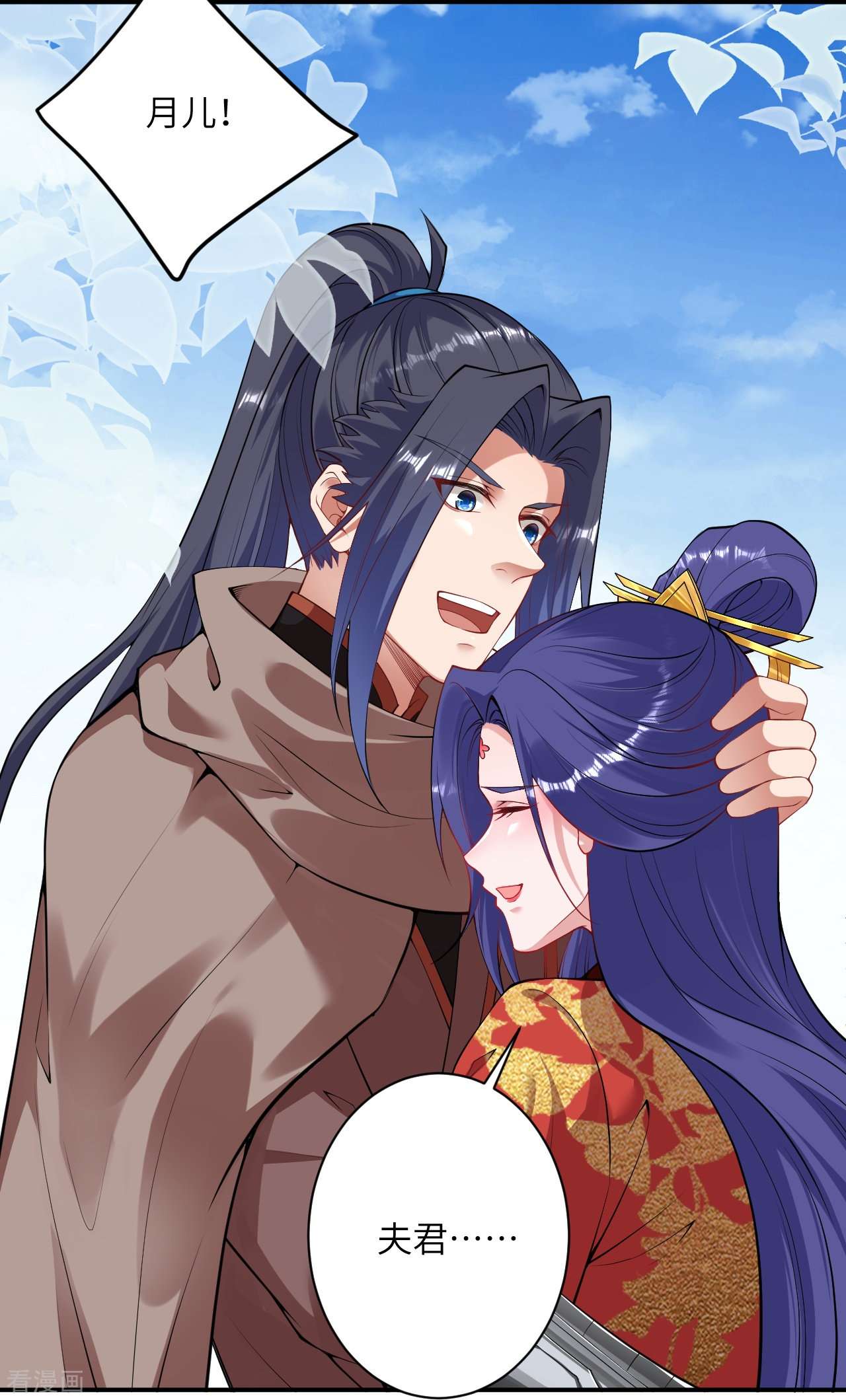 逆天邪神415话