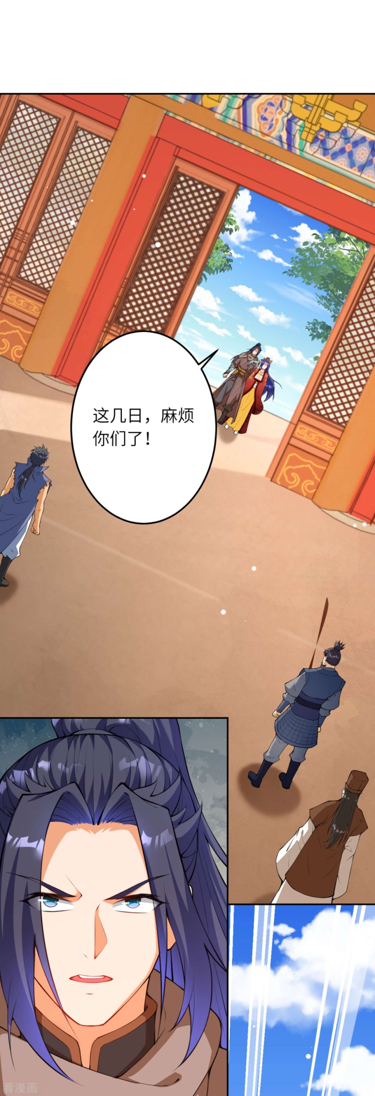 逆天邪神415话