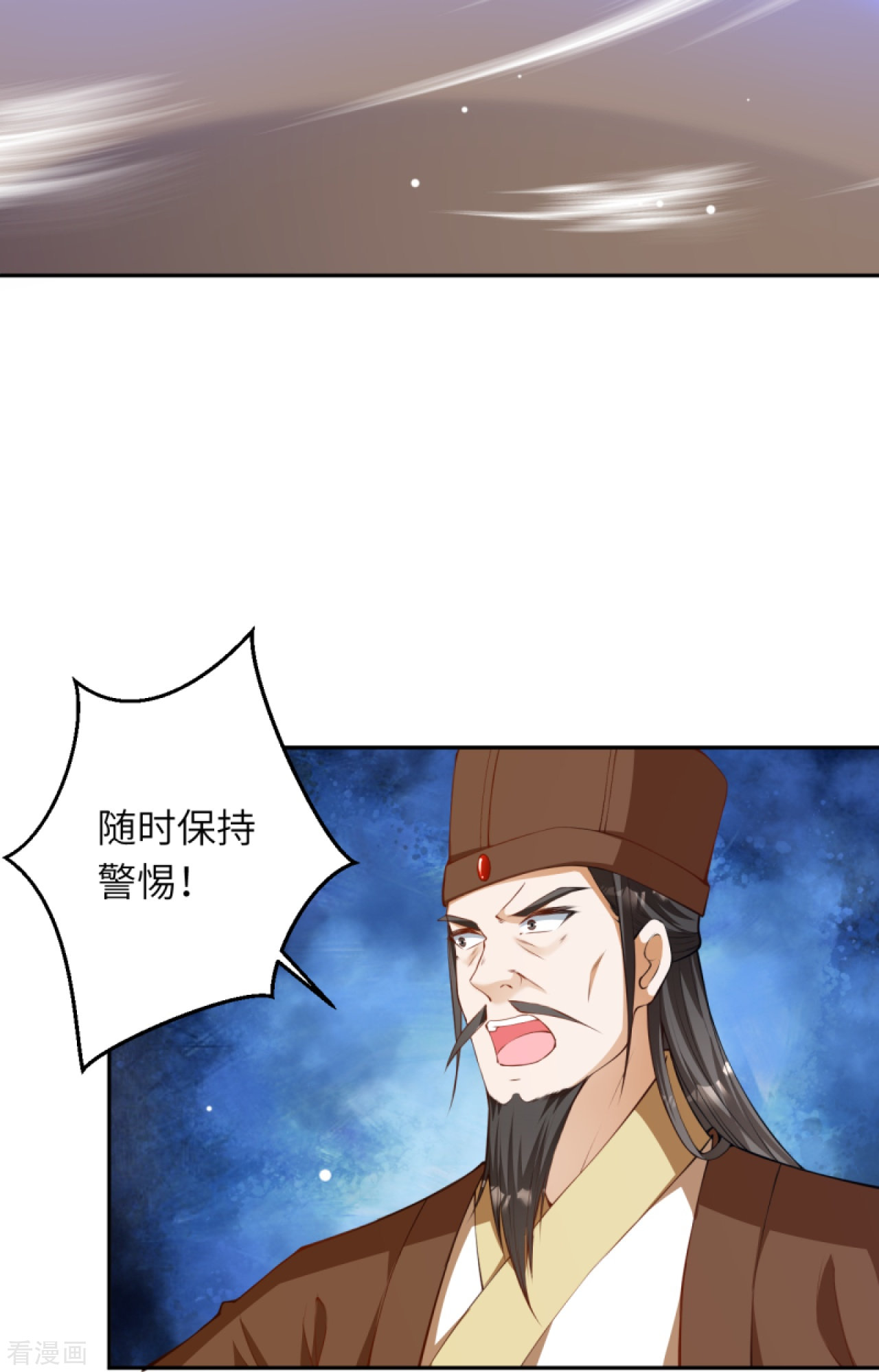逆天邪神415话