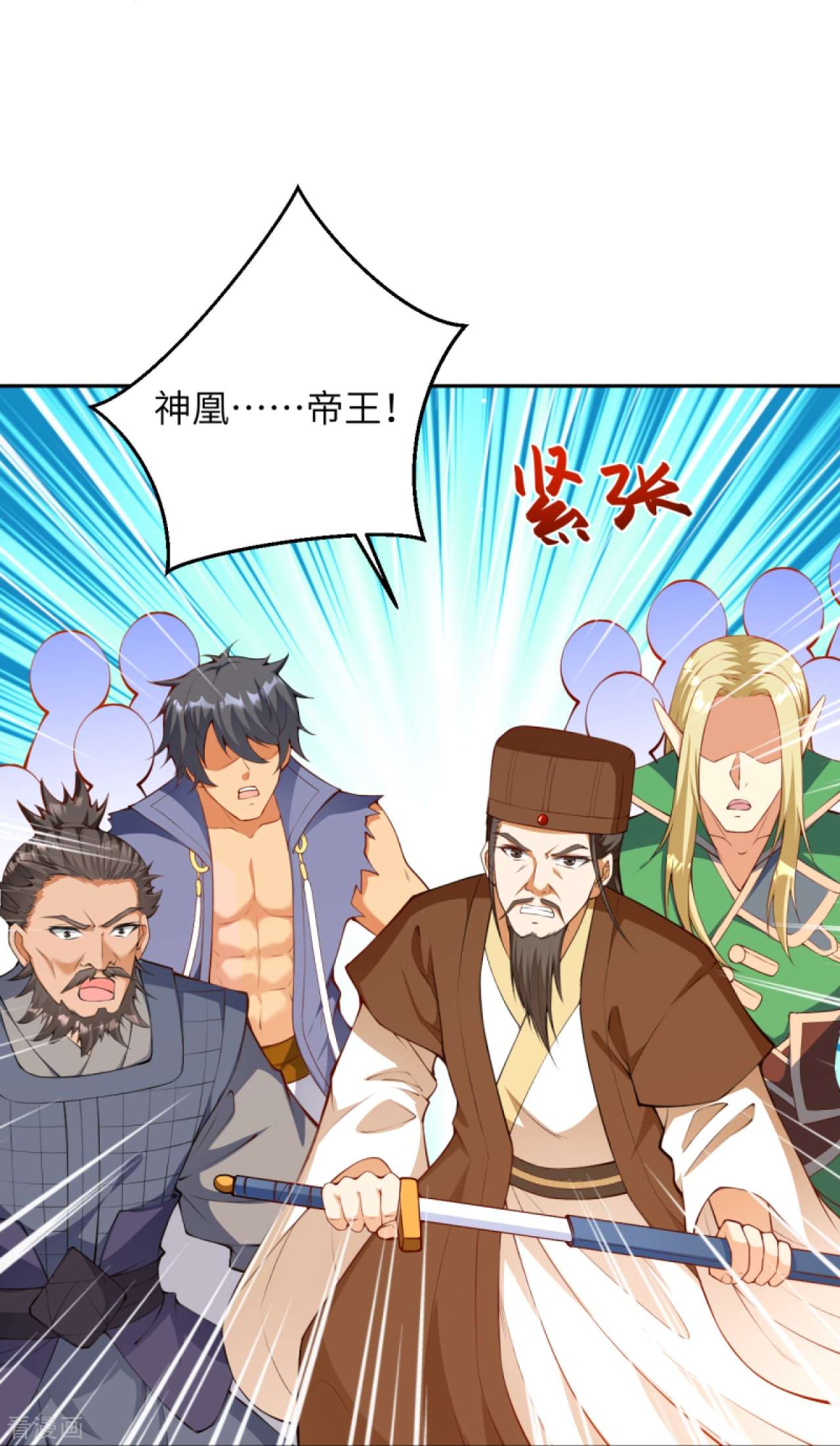 逆天邪神415话