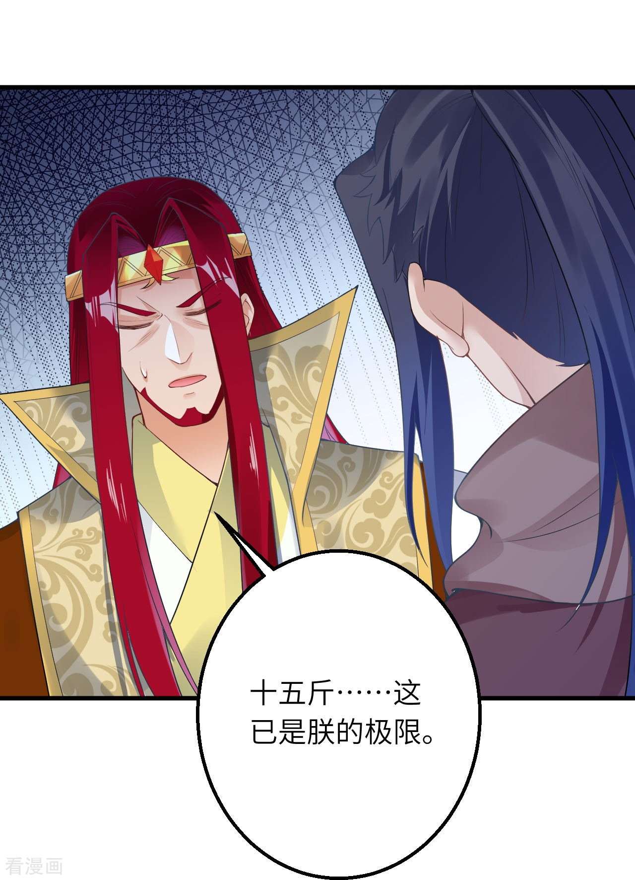 逆天邪神415话