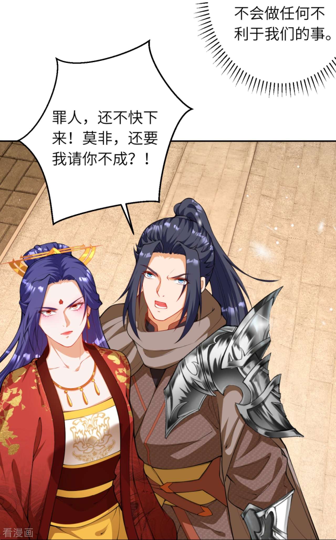 逆天邪神415话