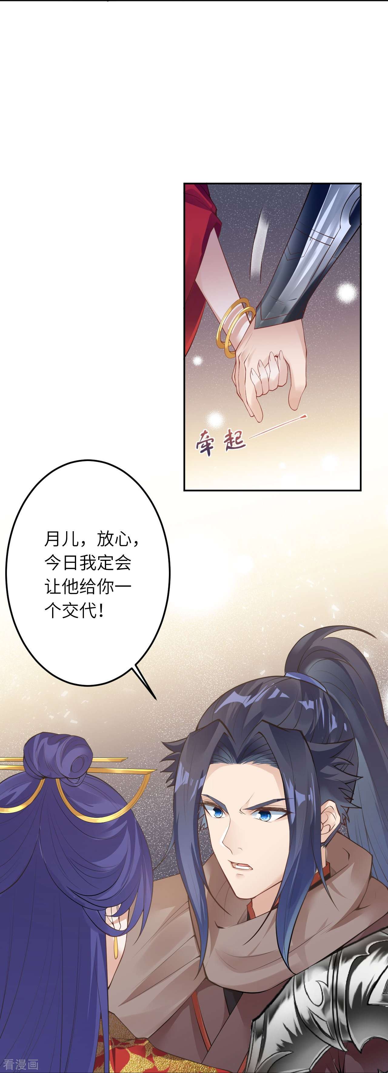 逆天邪神415话