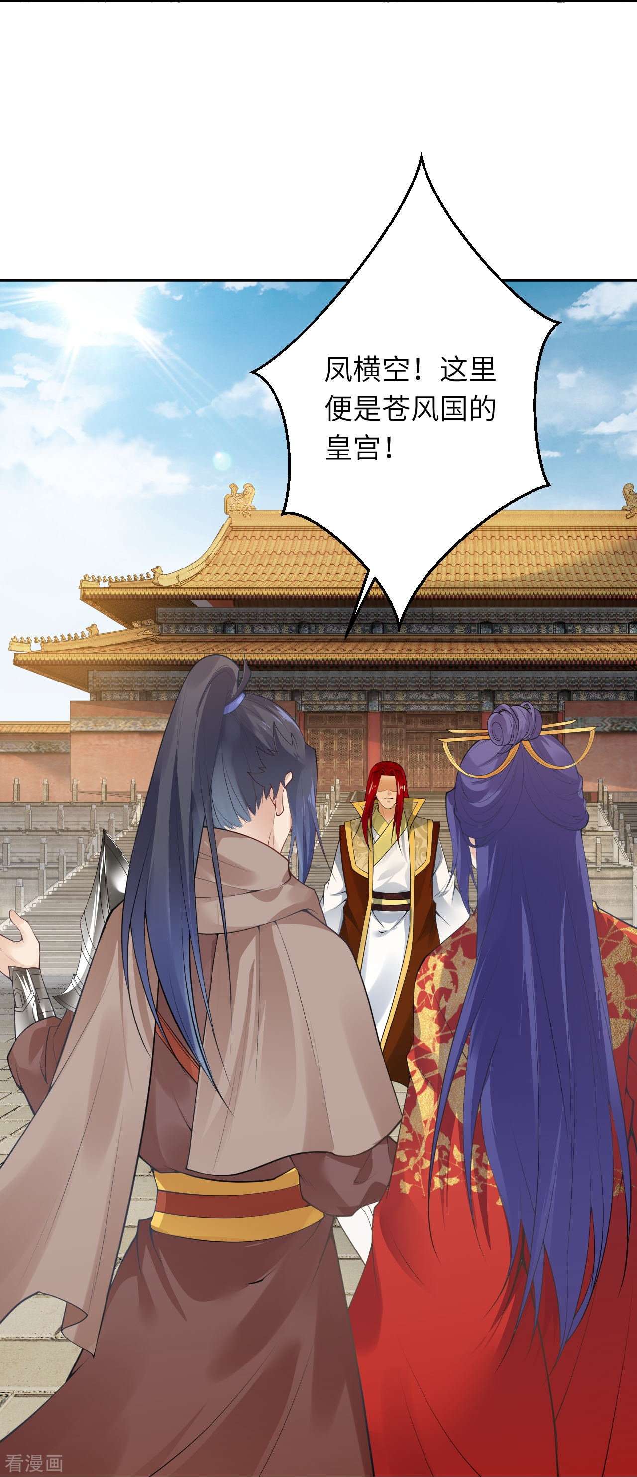 逆天邪神415话