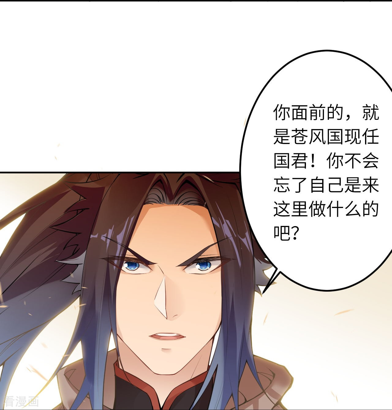 逆天邪神415话