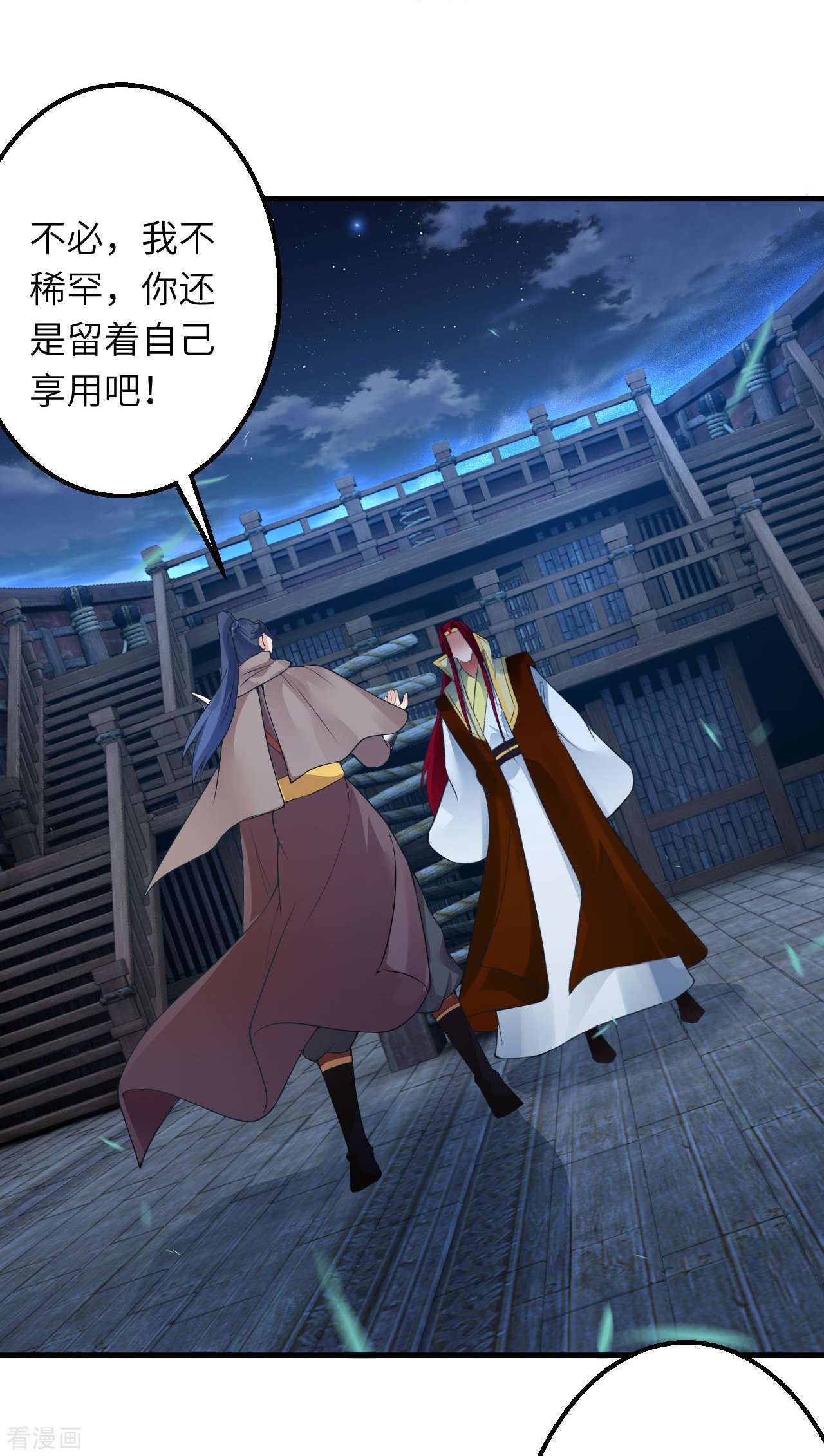 逆天邪神415话