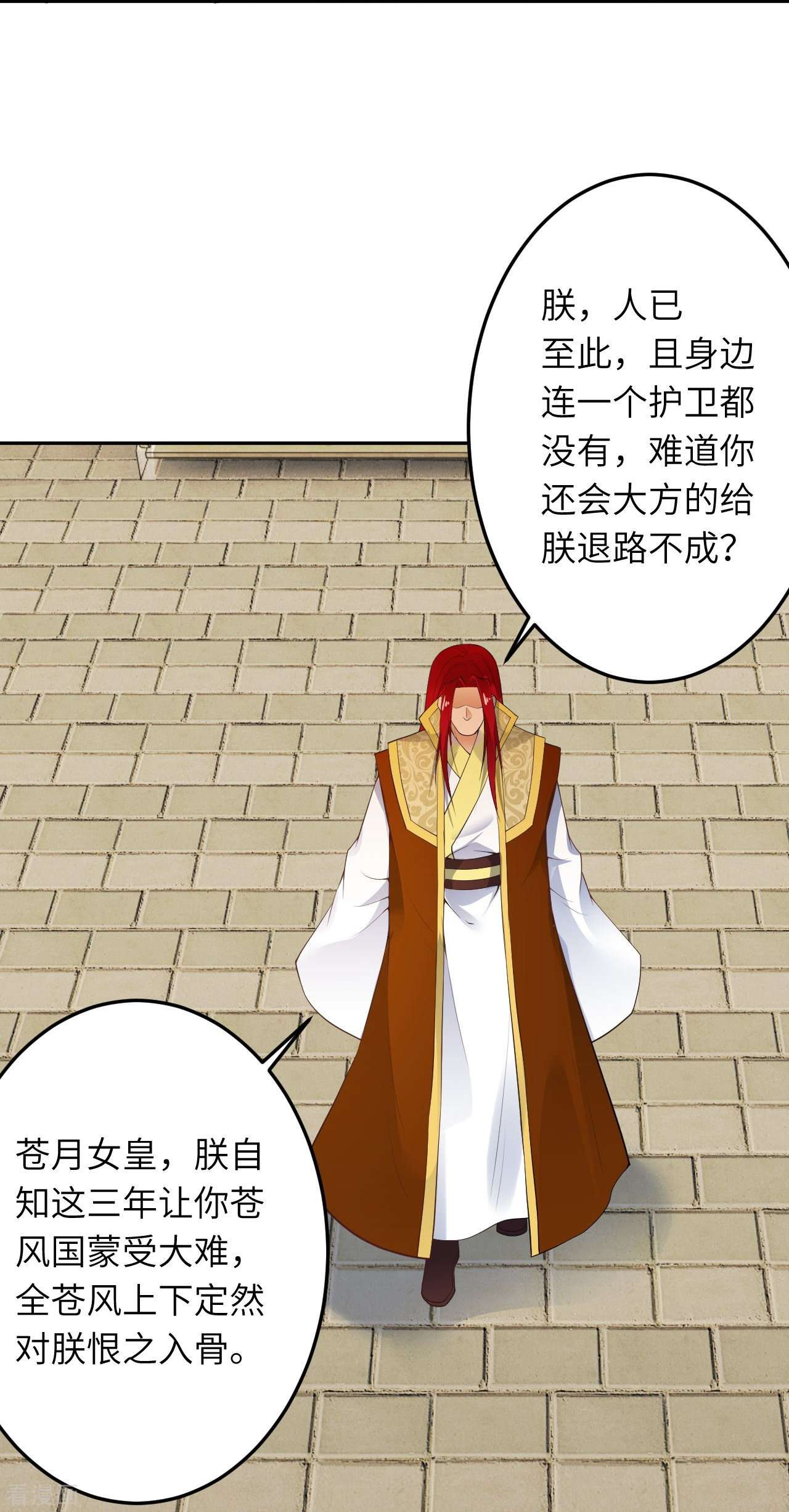 逆天邪神415话