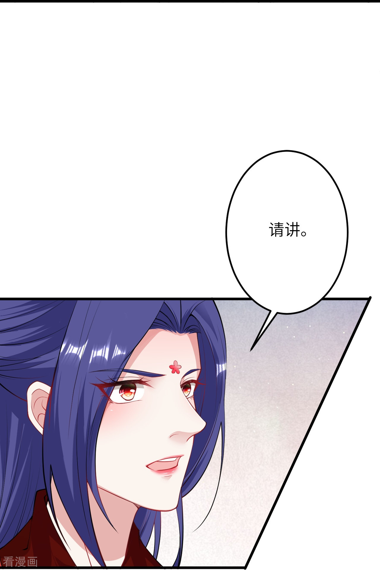 逆天邪神417话