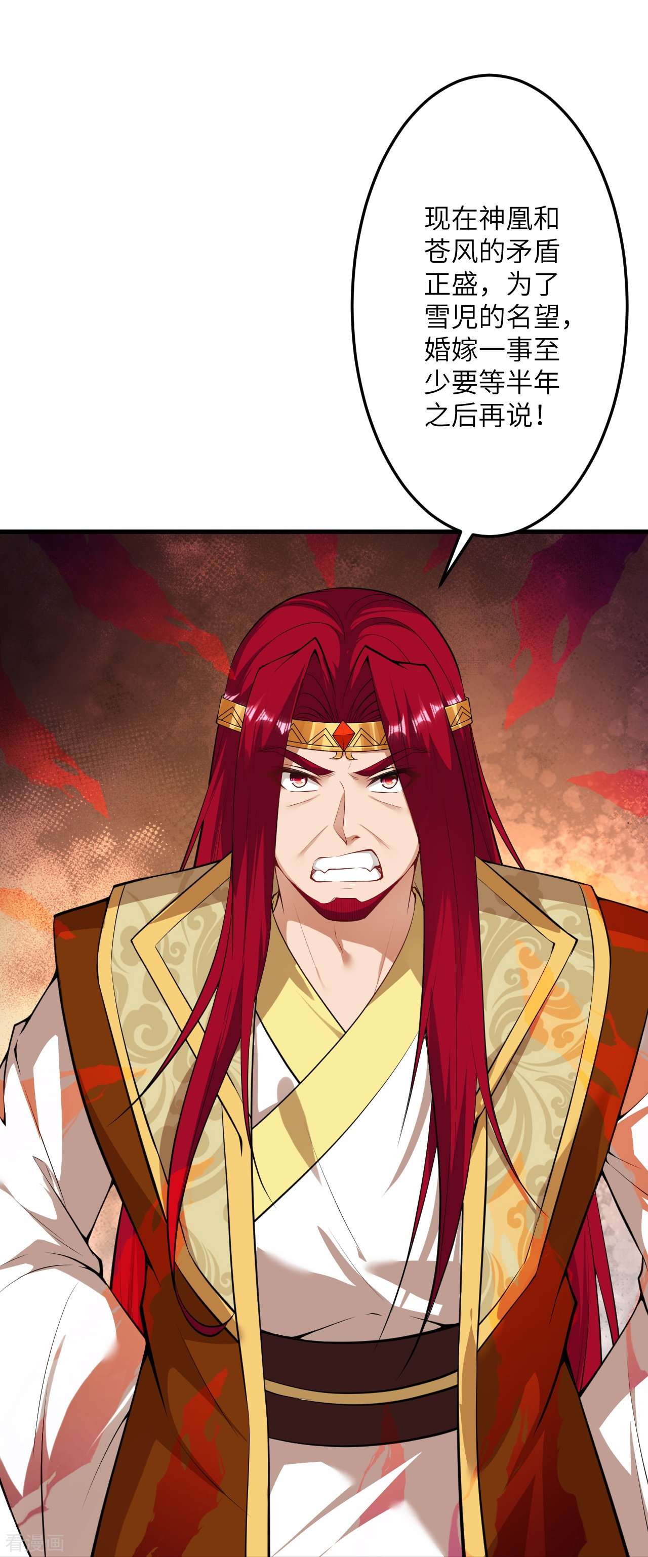逆天邪神417话