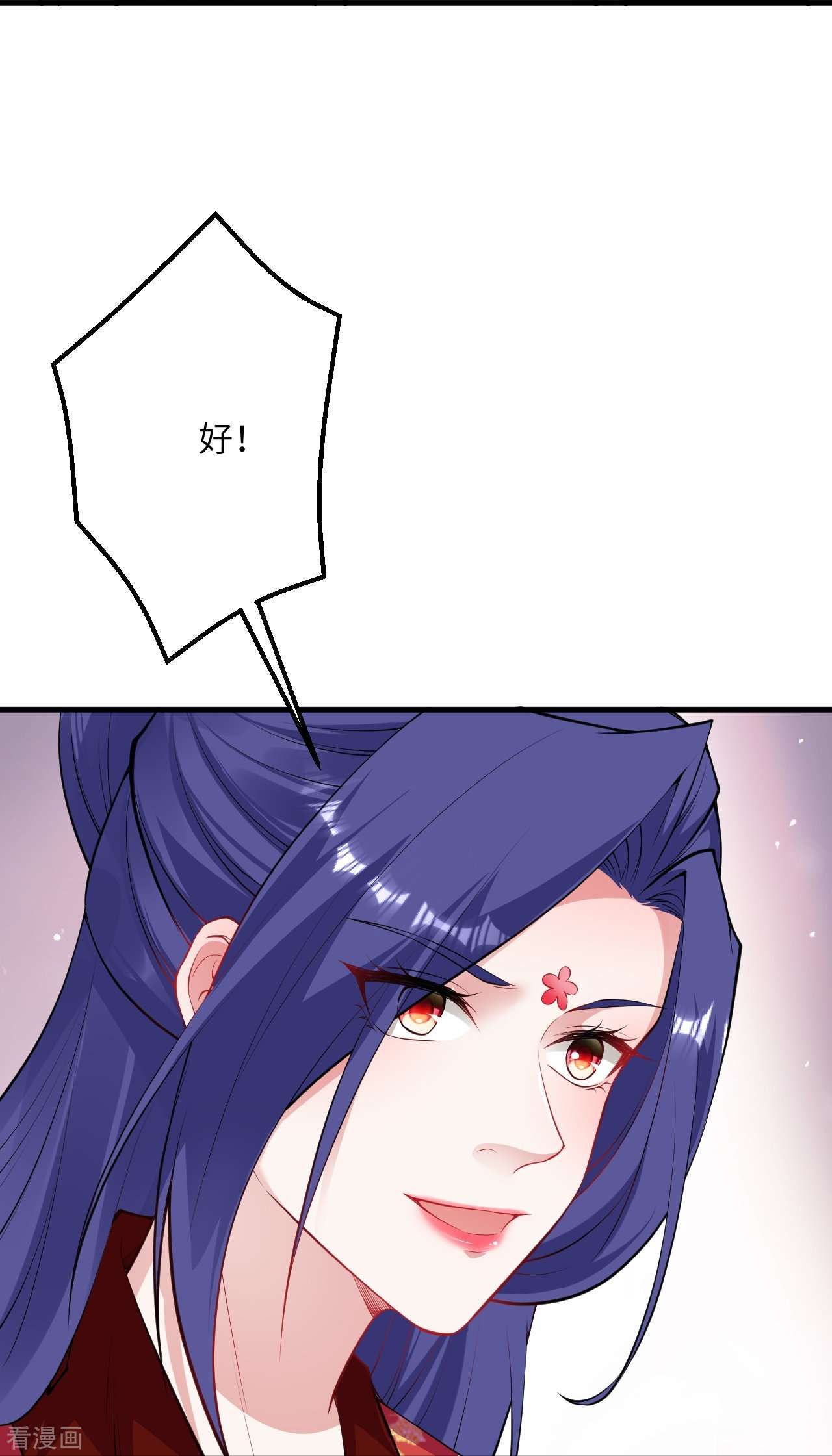 逆天邪神417话