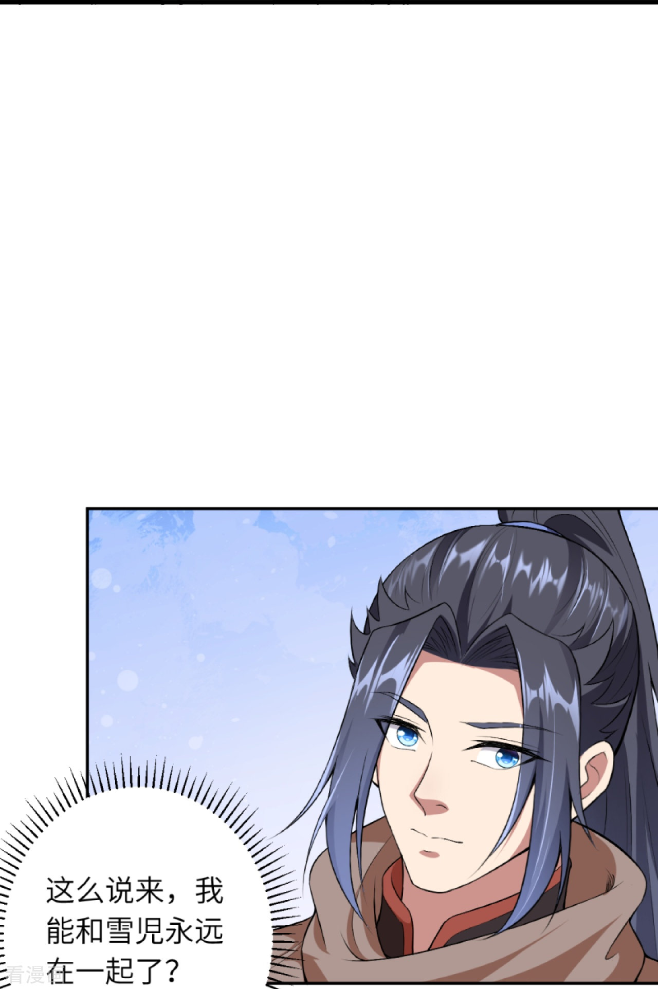 逆天邪神417话
