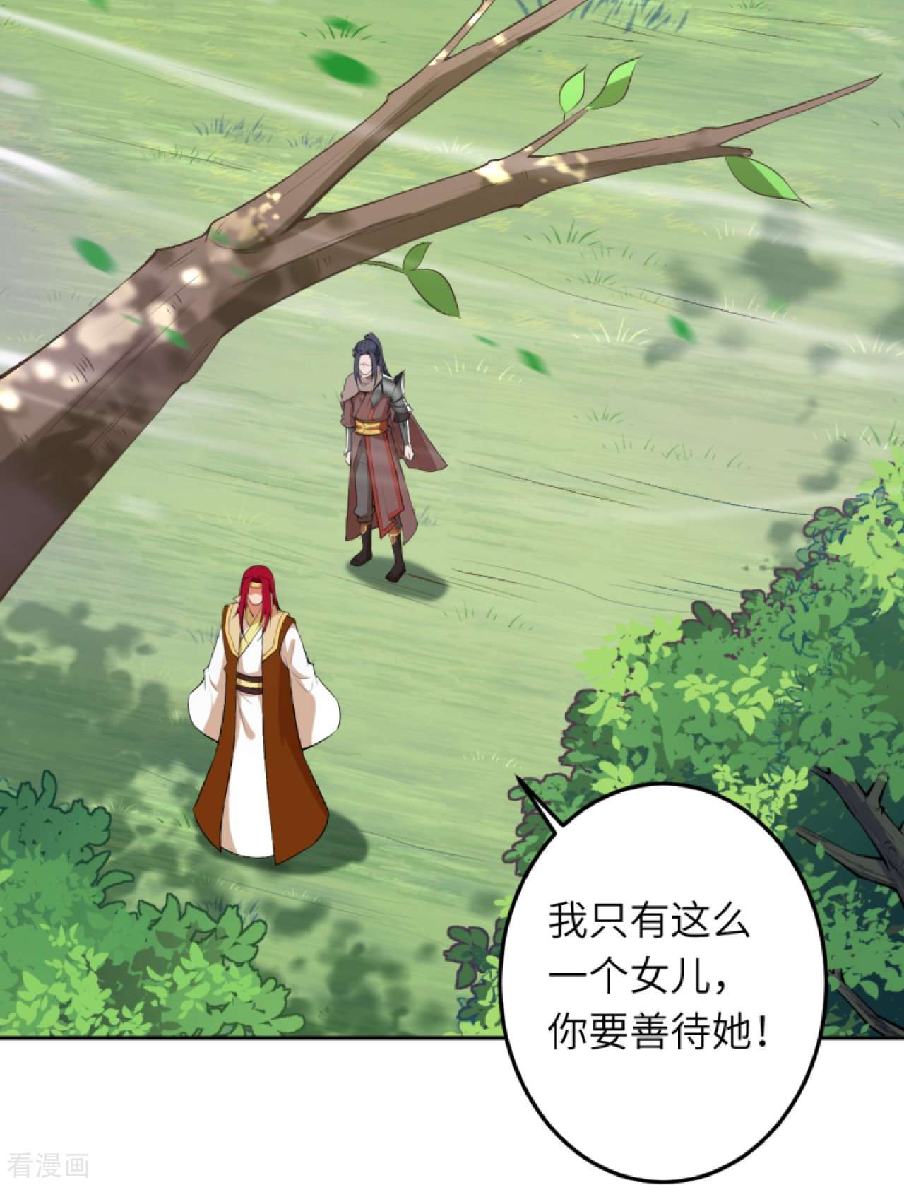 逆天邪神417话
