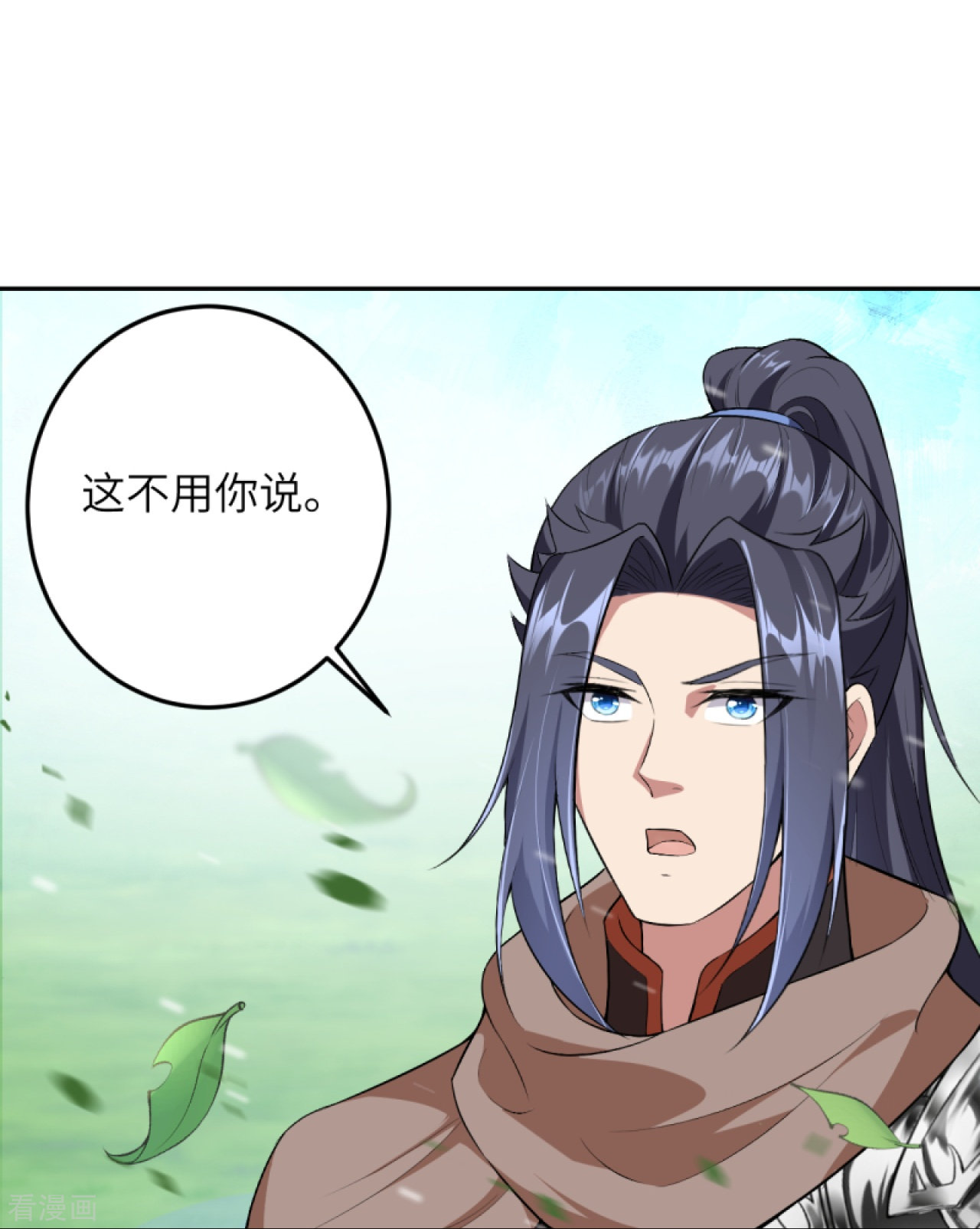 逆天邪神417话