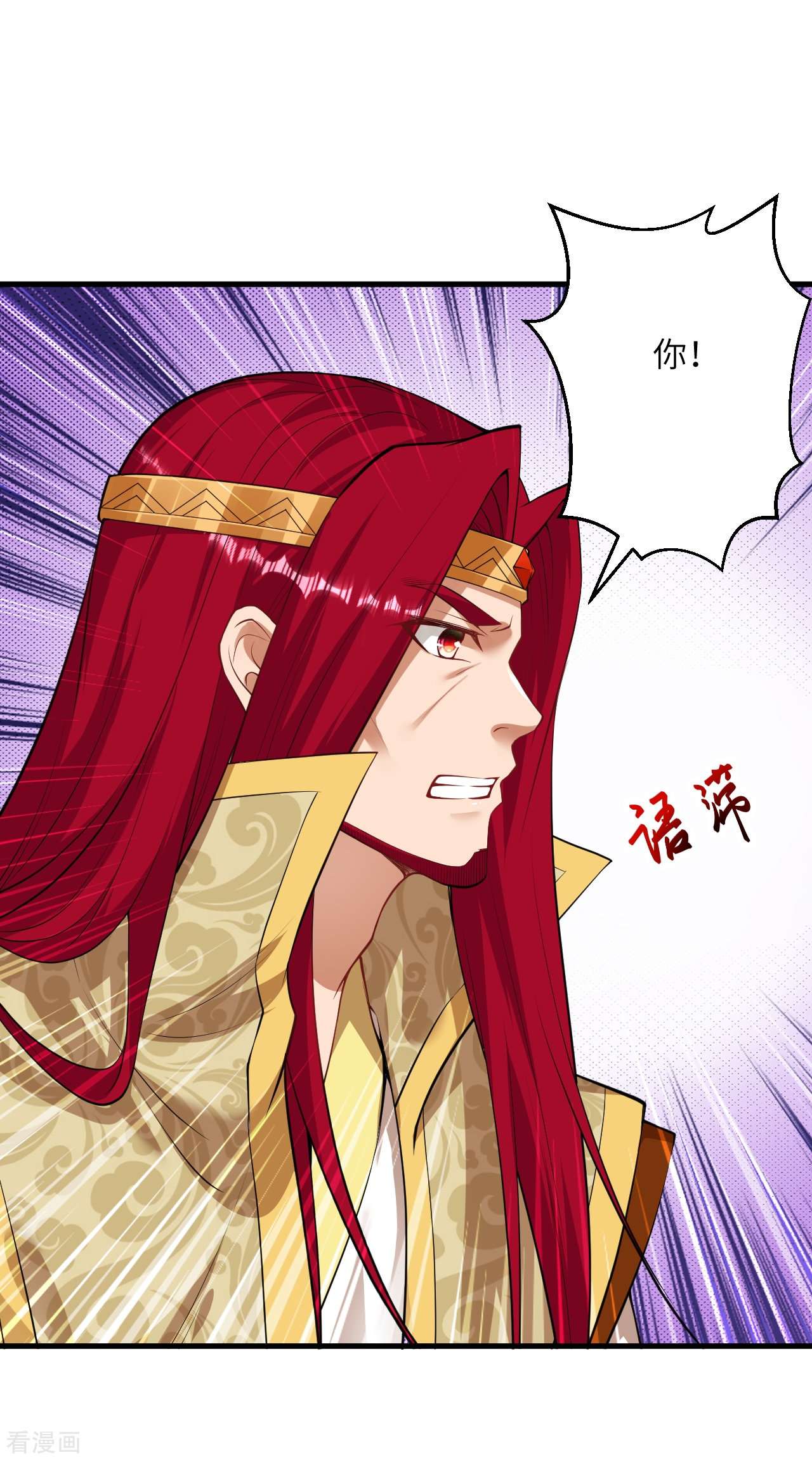 逆天邪神417话