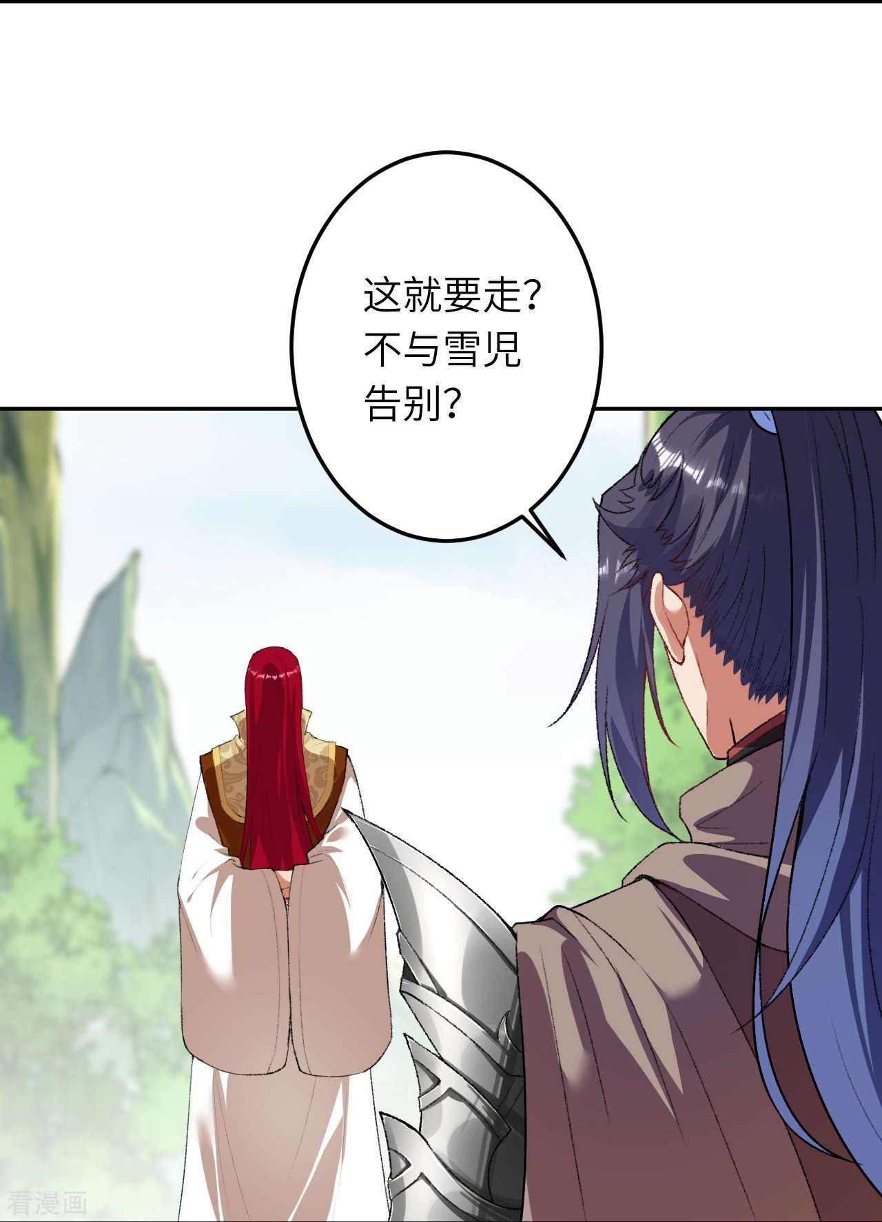 逆天邪神417话